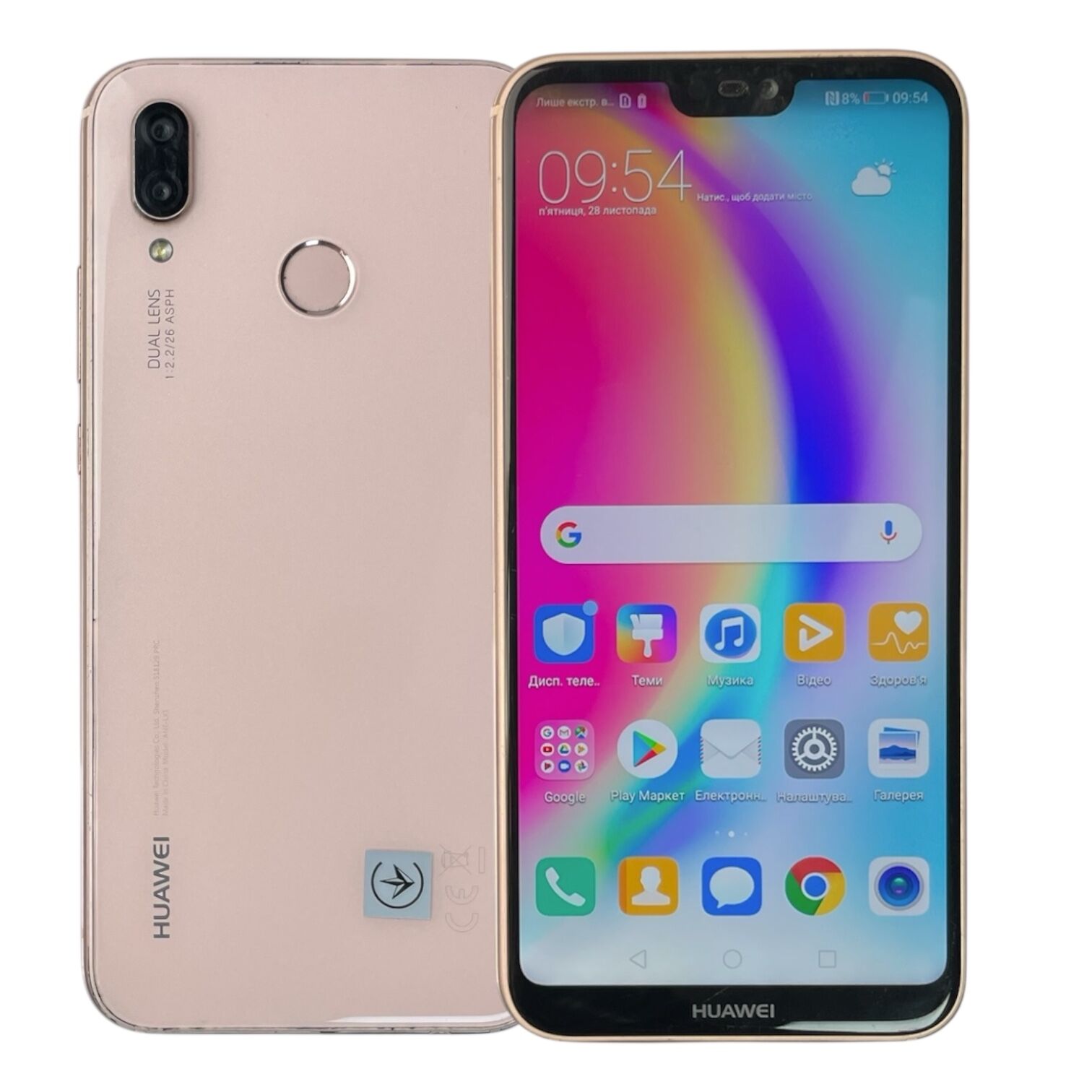 Смартфон Huawei P20 Lite 4/64