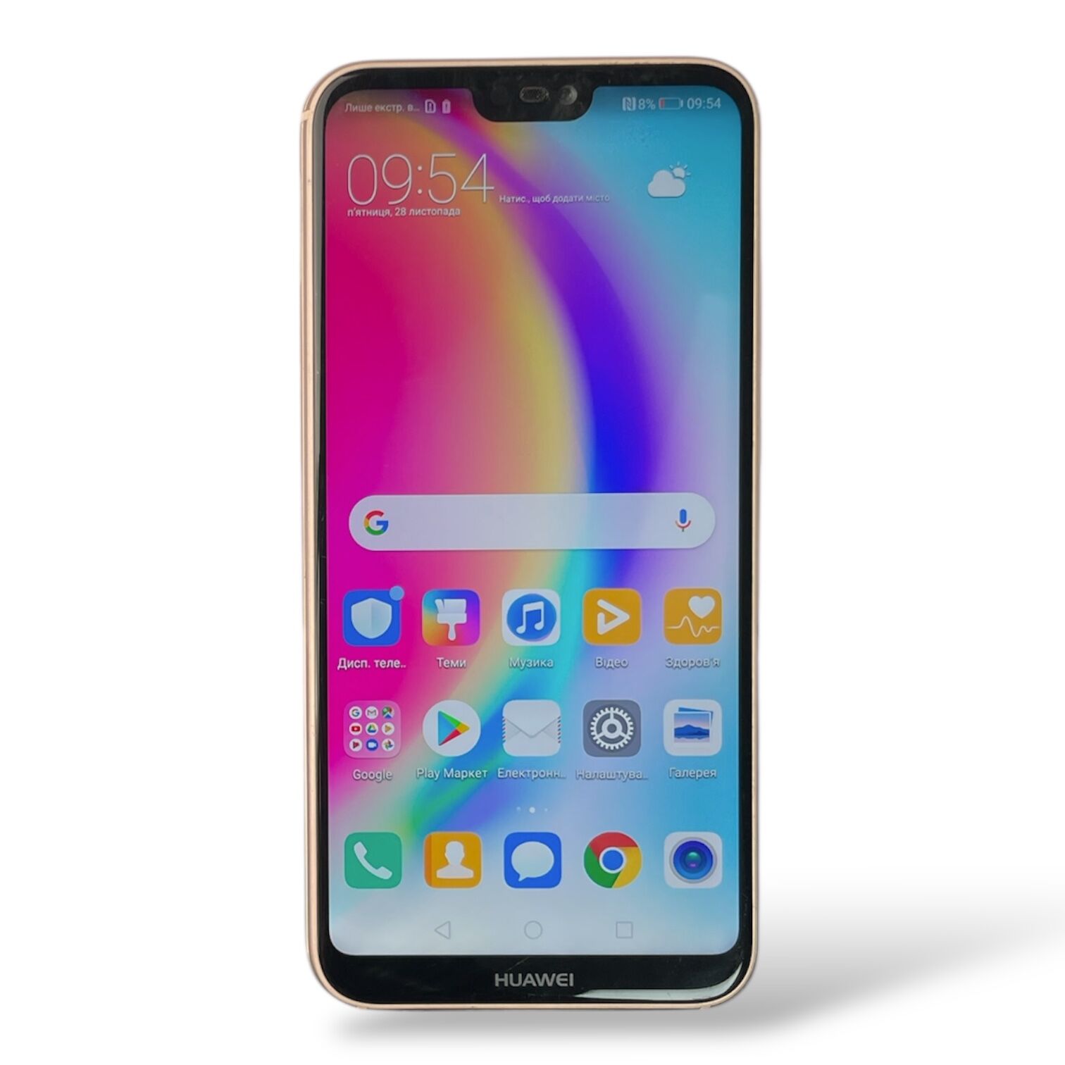Смартфон Huawei P20 Lite 4/64