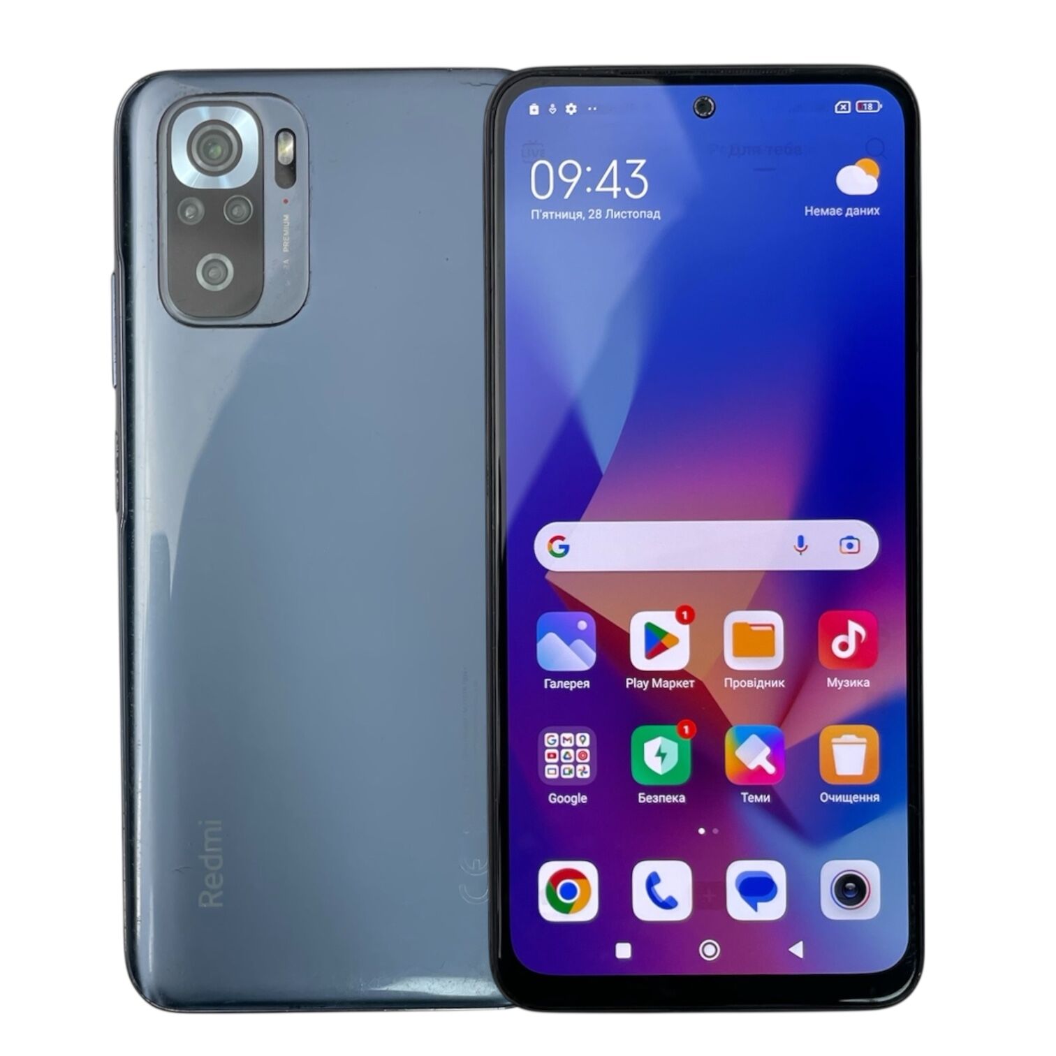 Смартфон Xiaomi Redmi 10S 6/128gb (Уцінка)