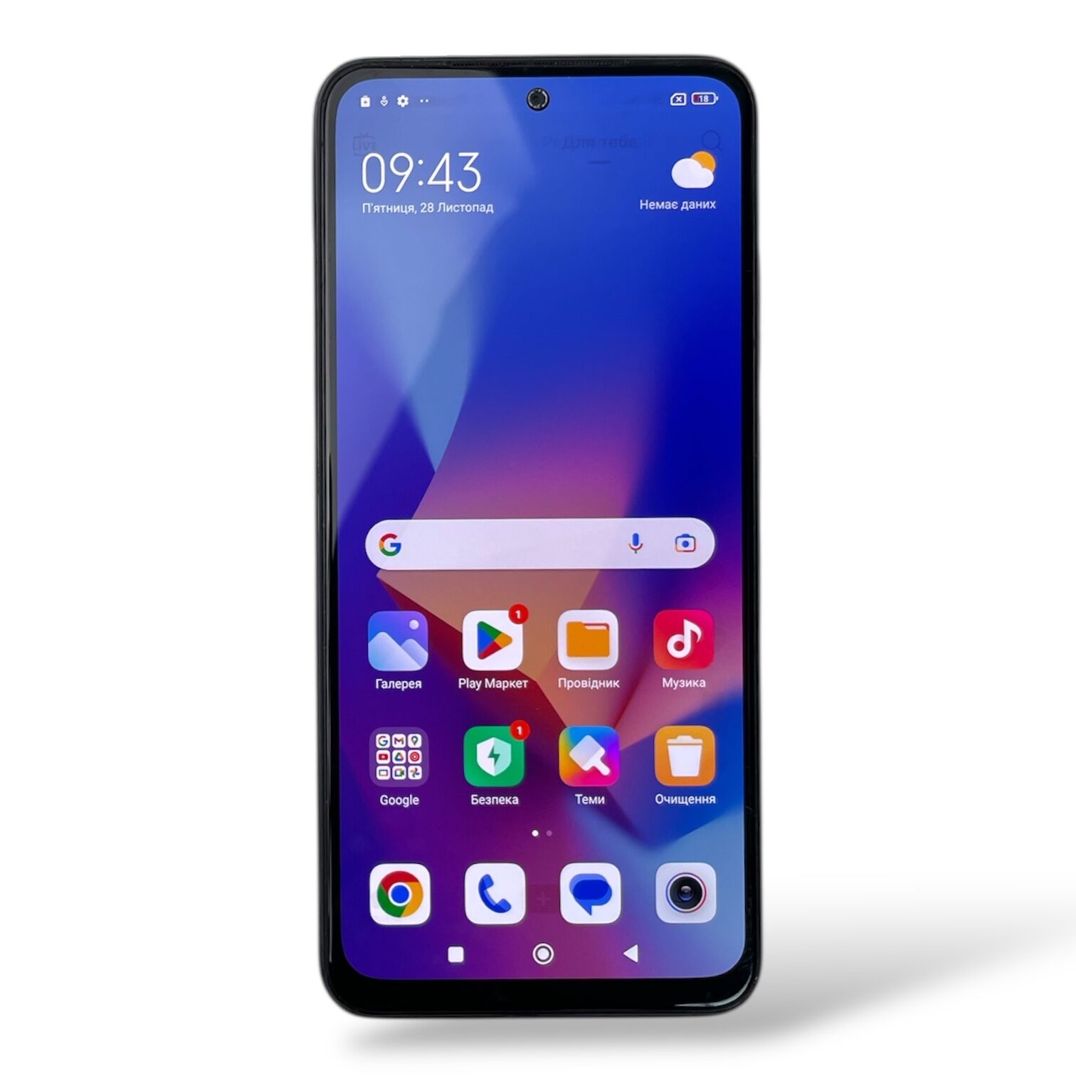 Смартфон Xiaomi Redmi 10S 6/128gb (Уцінка)