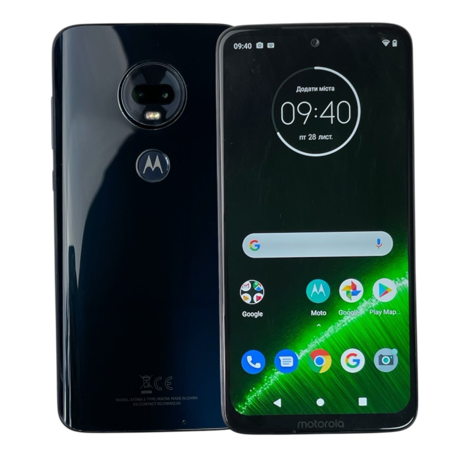 Смартфон Motorola G7 Plus 4/64