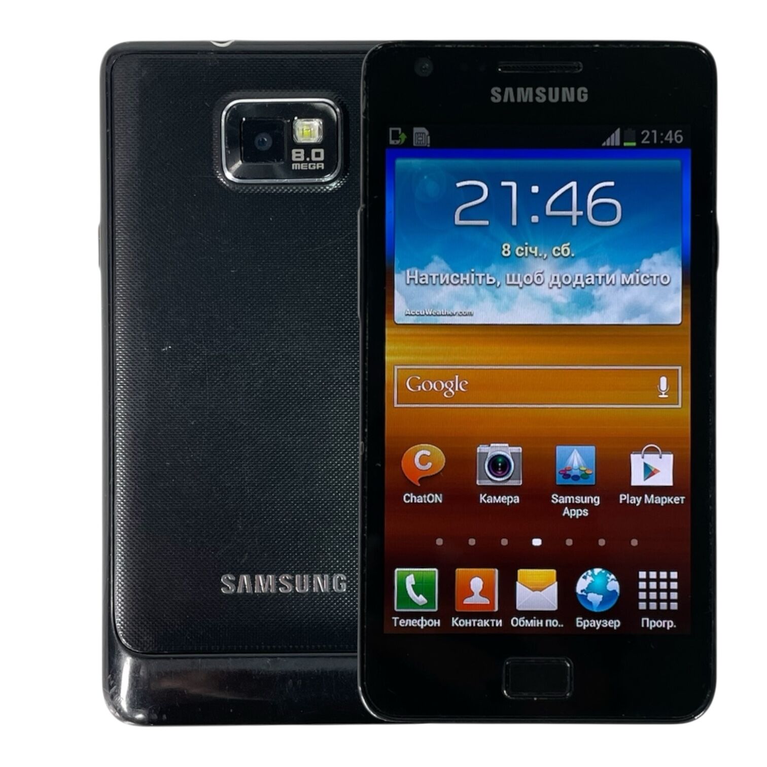 Смартфон Samsung GT-I9100 2/16 Гб