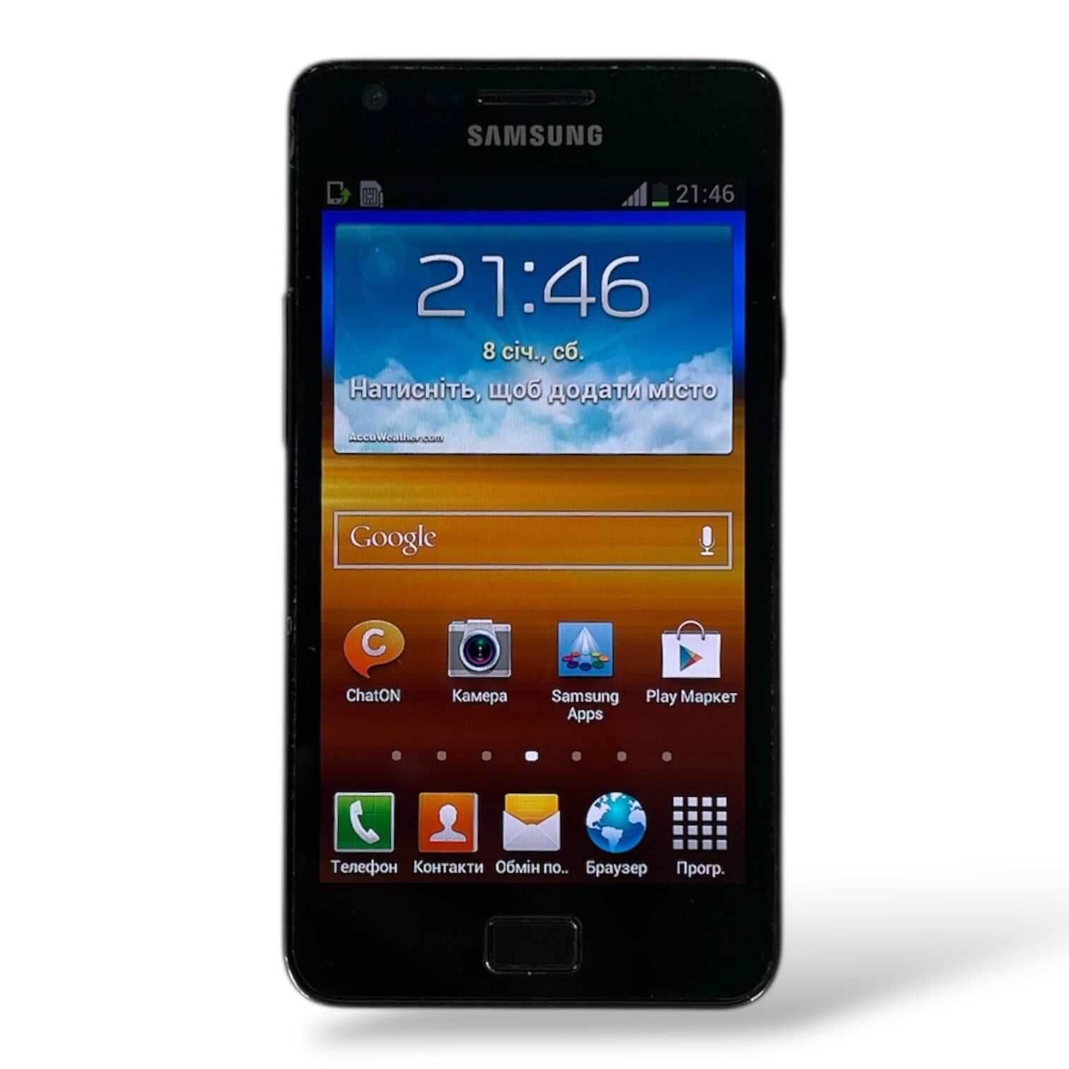 Смартфон Samsung GT-I9100 2/16 Гб