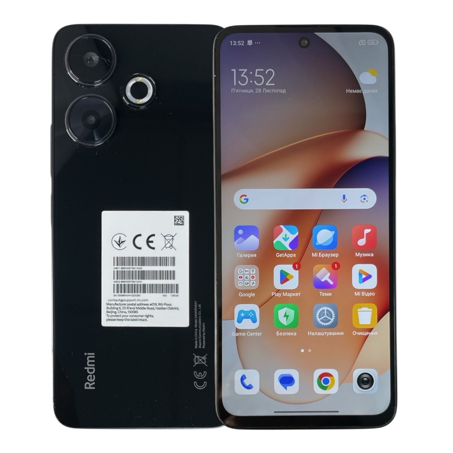 Смартфон Xiaomi Redmi 13 6/128 ГБ