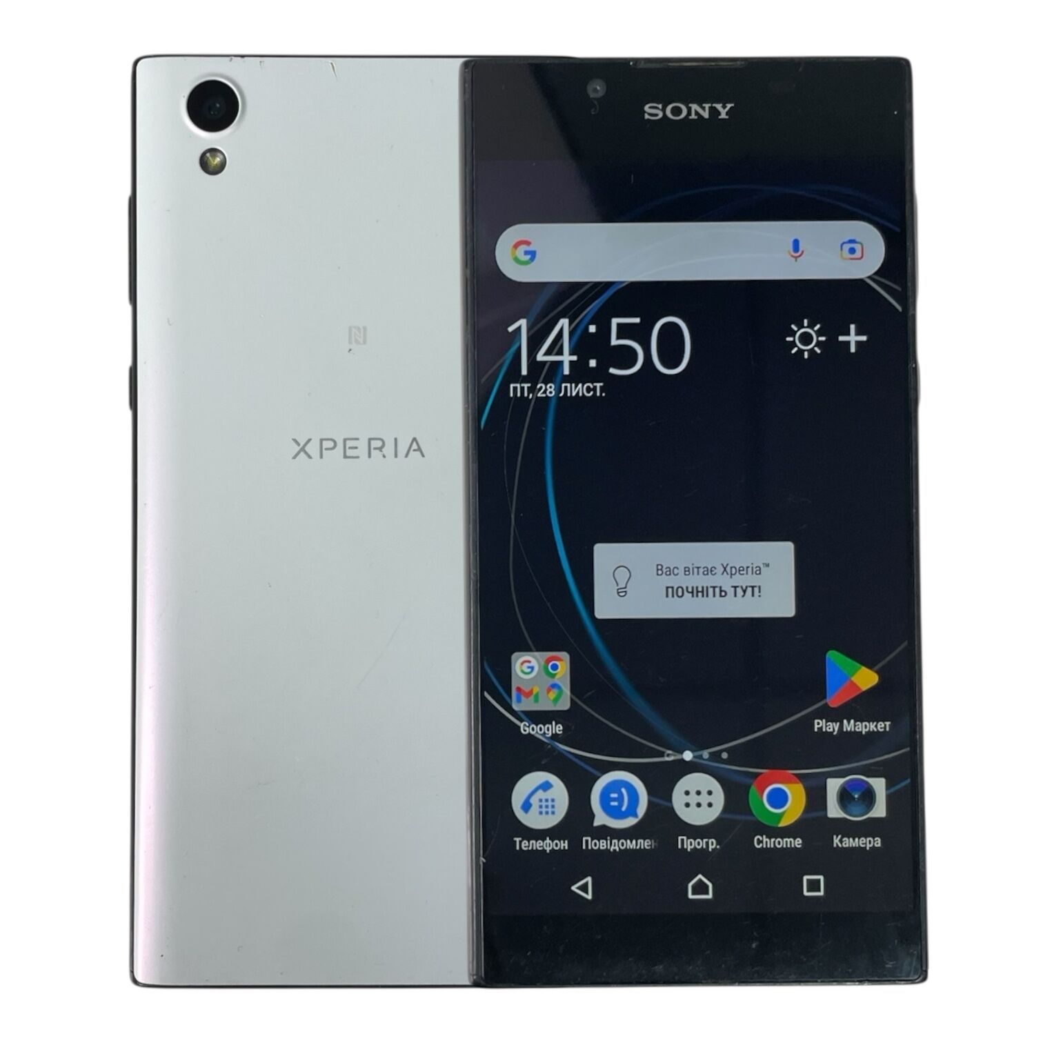 Смартфон Sony Xperia L1 2/16gb