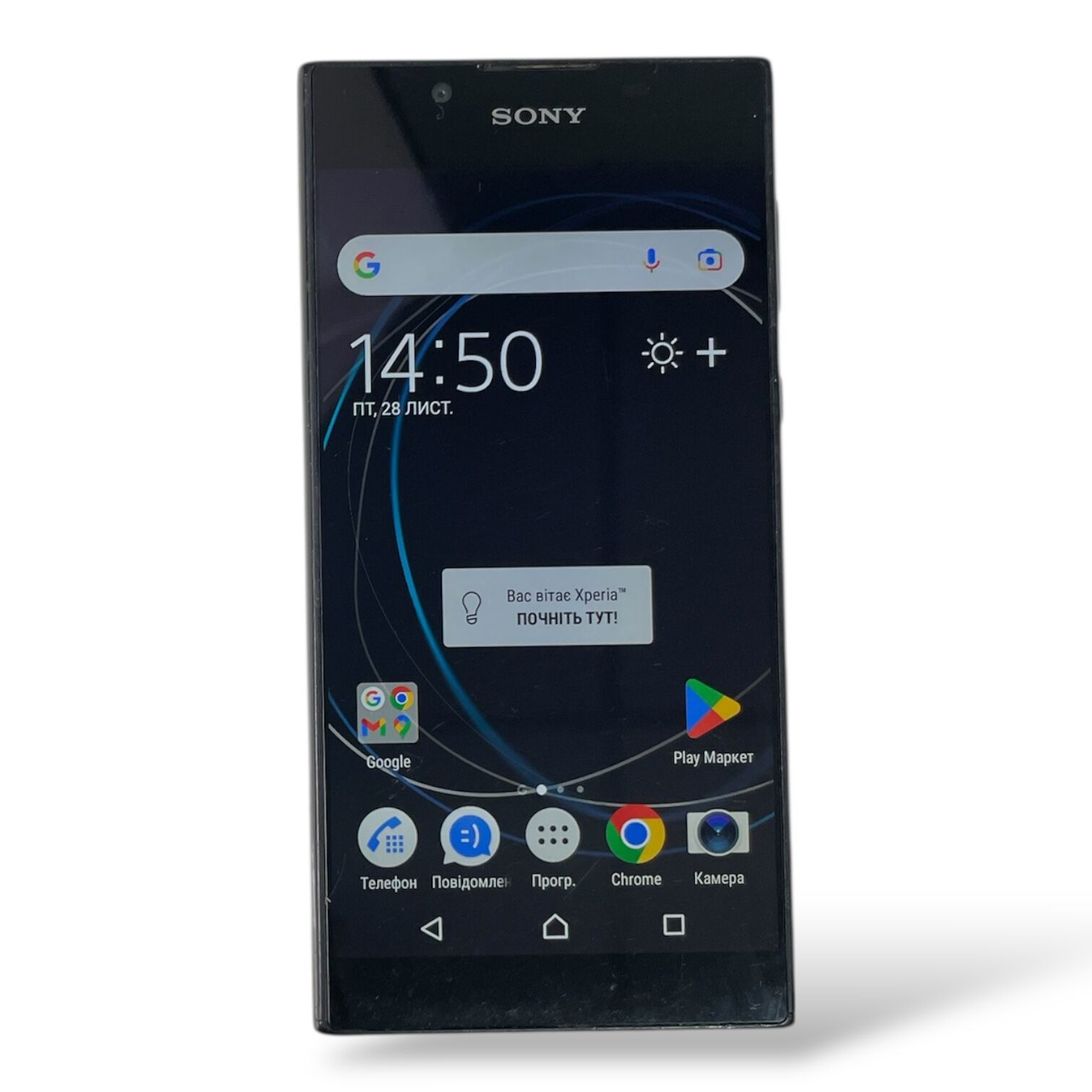 Смартфон Sony Xperia L1 2/16gb