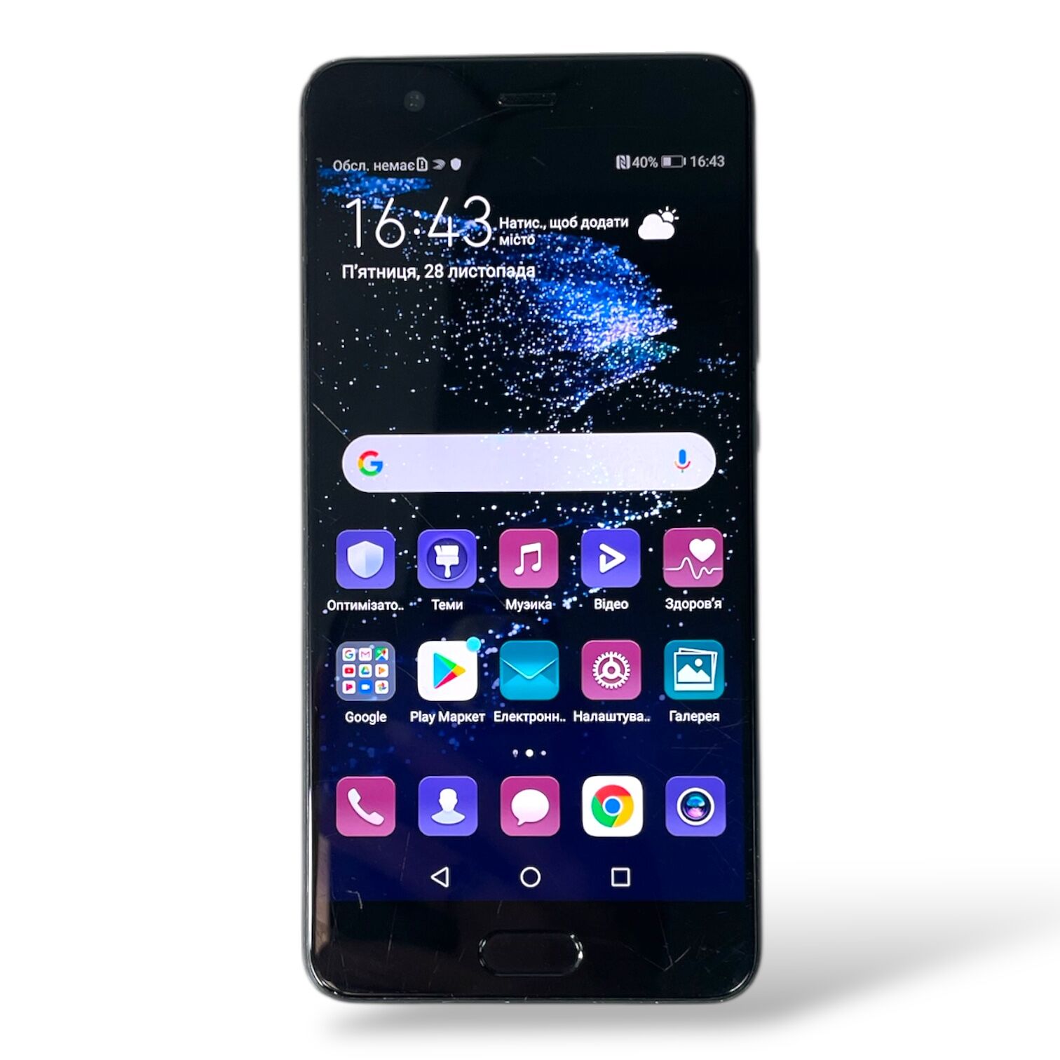 Смартфон Huawei P10 Plus 6/128gb