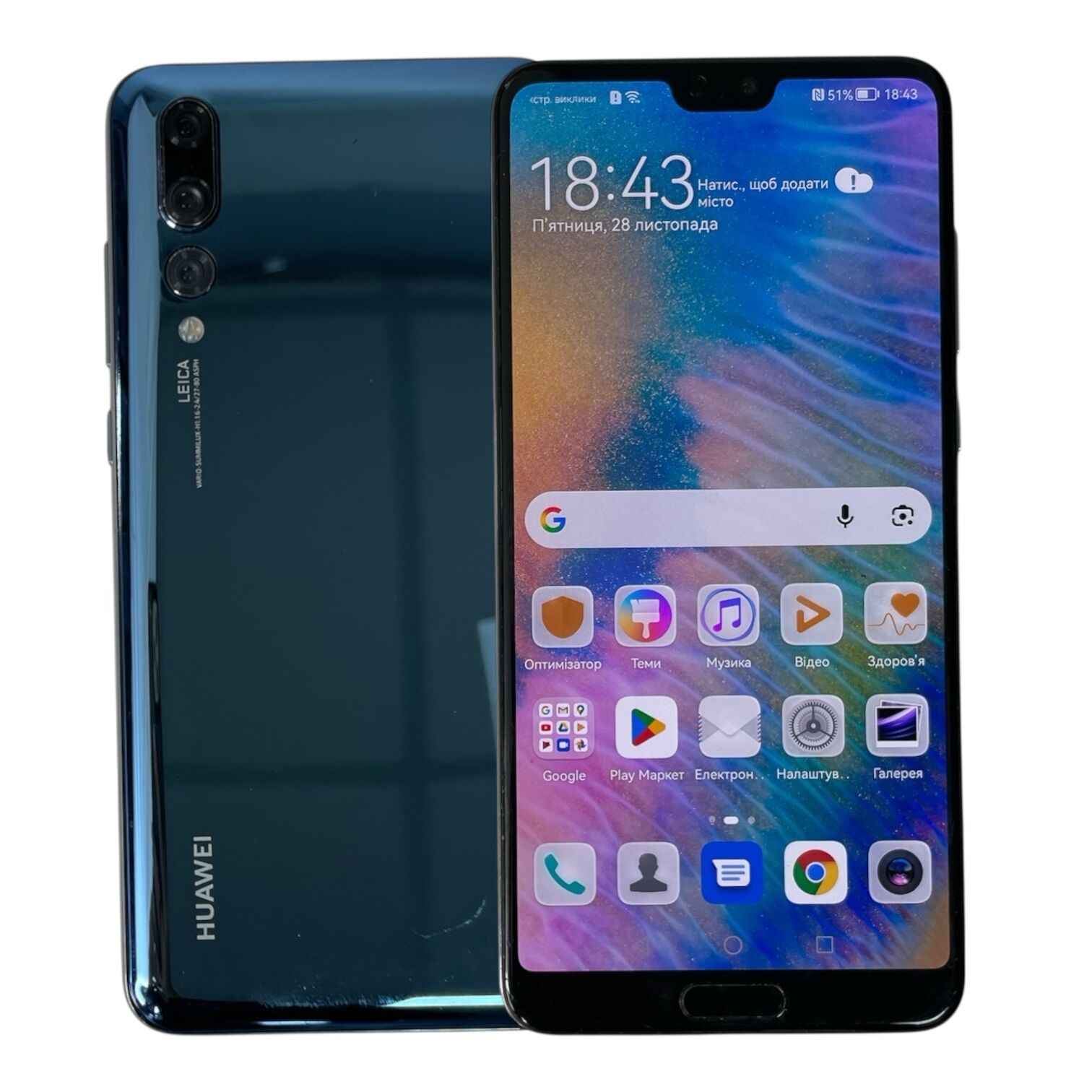 Смартфон Huawei P20 Pro 6/128gb