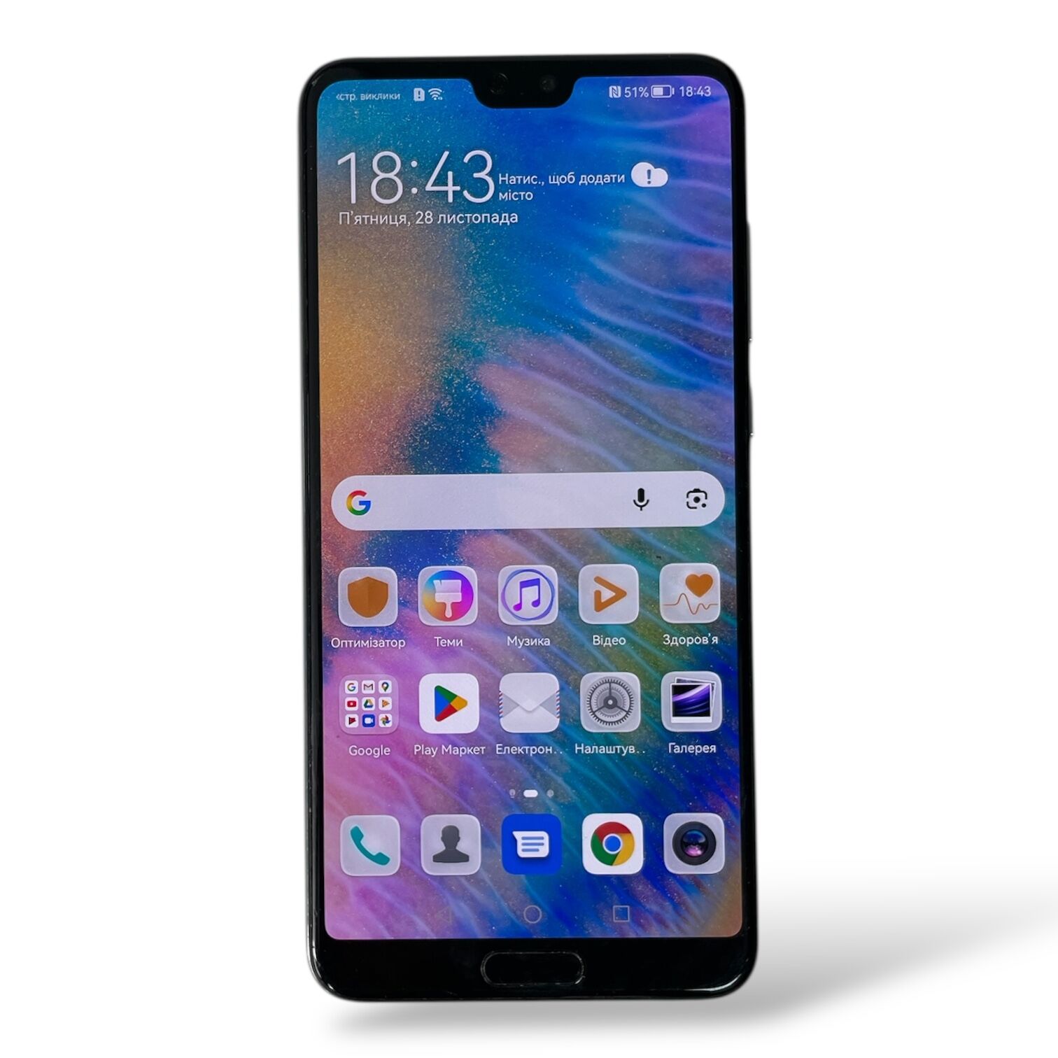 Смартфон Huawei P20 Pro 6/128gb