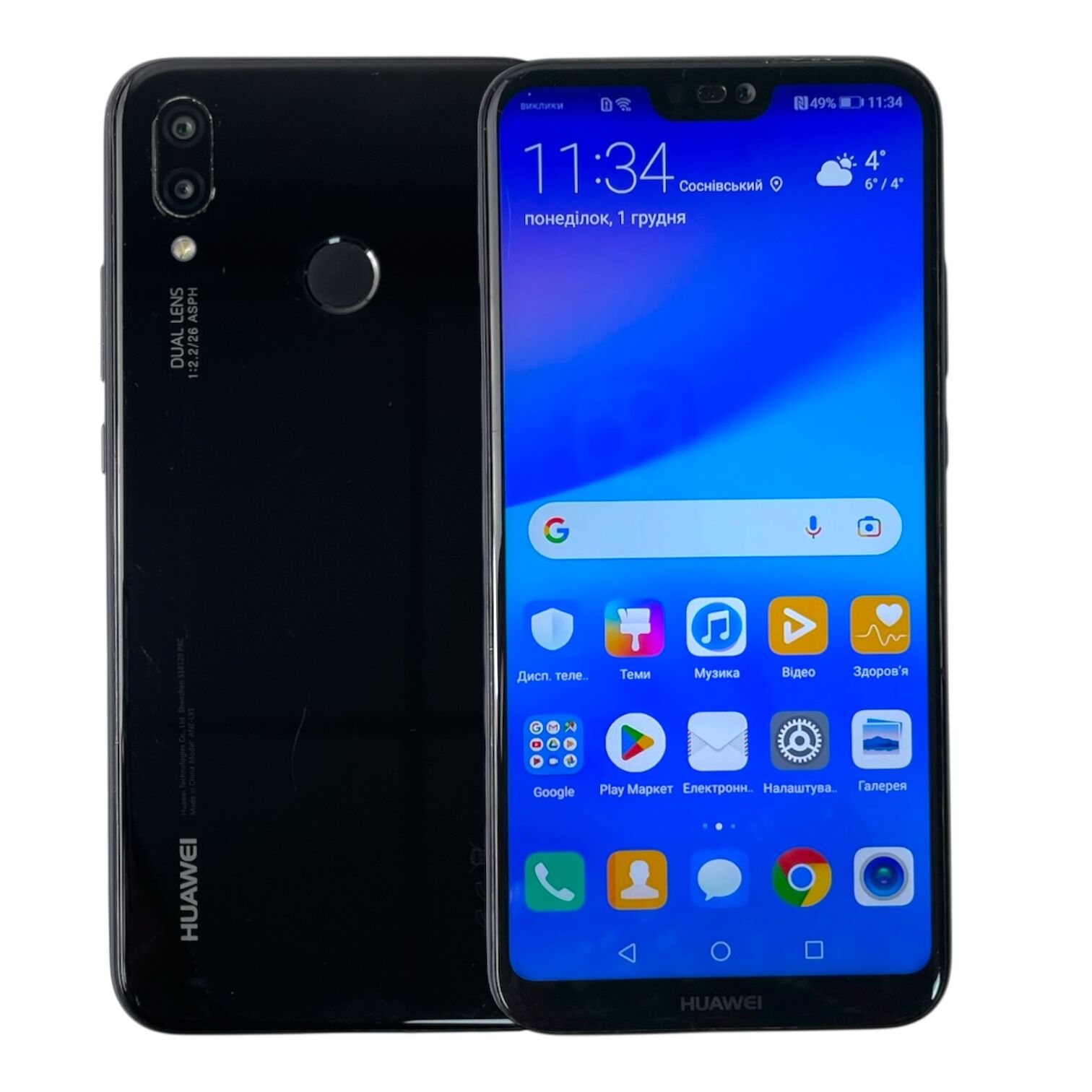 Смартфон Huawei P20 Lite 4/64gb