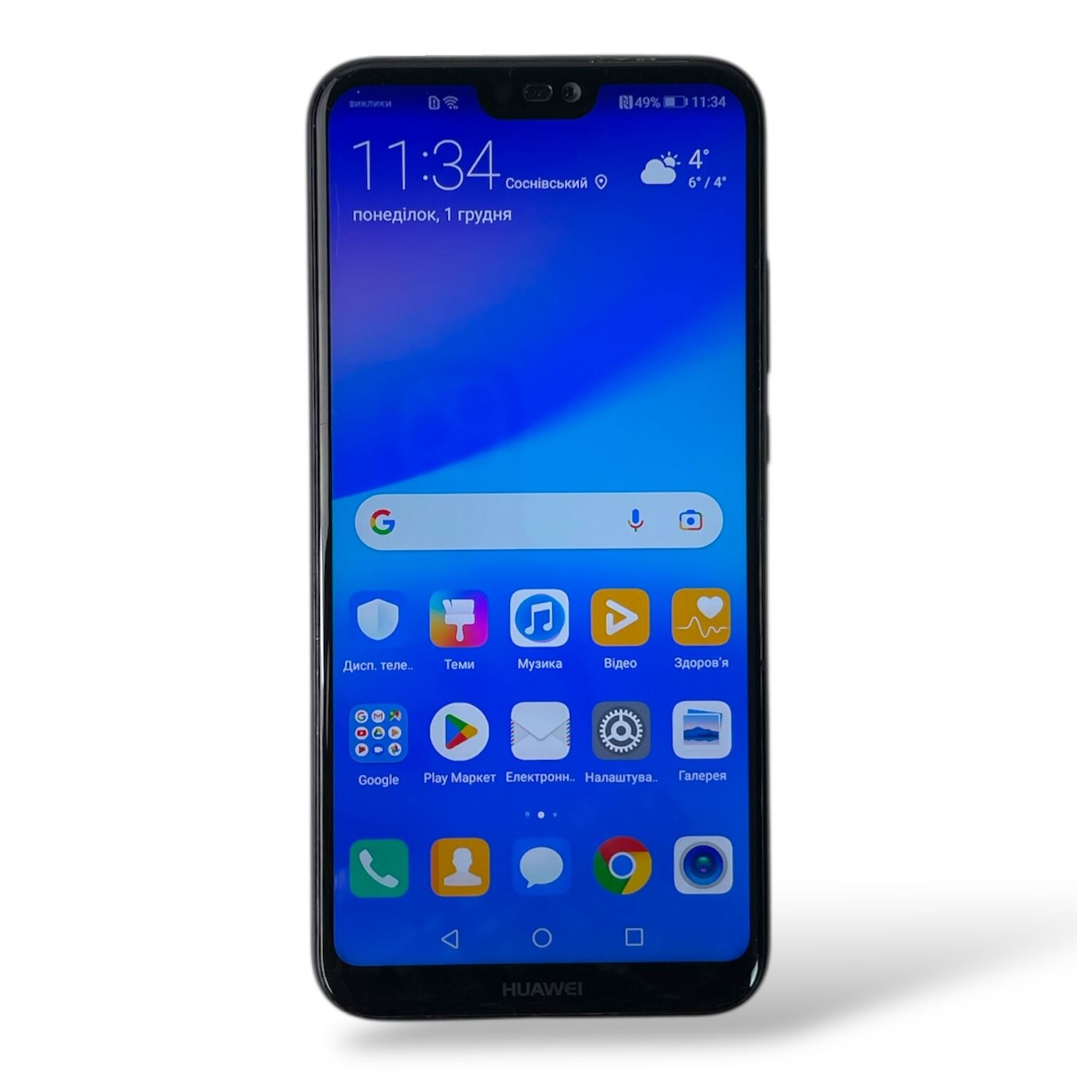 Смартфон Huawei P20 Lite 4/64gb