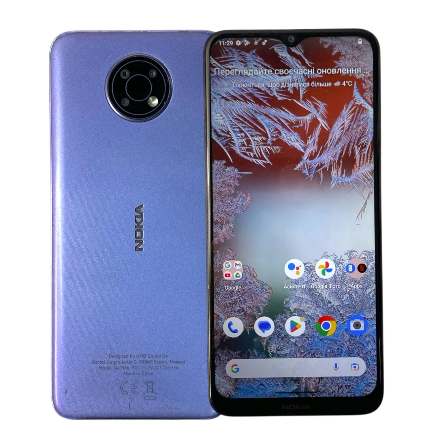 Смартфон Nokia G10 3/32gb