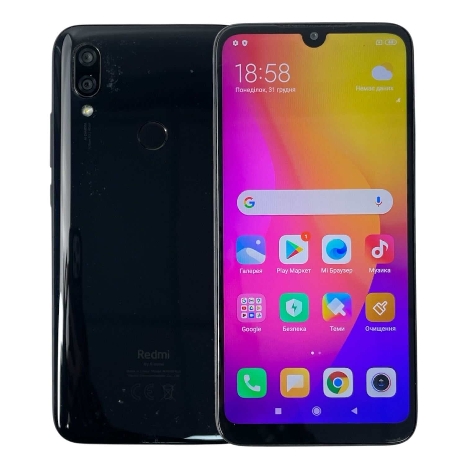 Смартфон Xiaomi Redmi 7А 3/64gb
