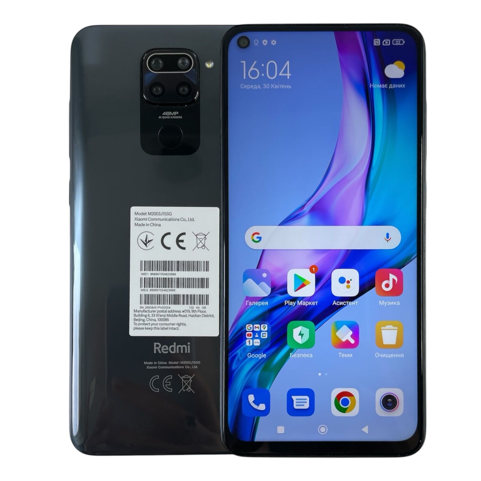 Cмартфон Xiaomi Redmi Note 9 3/64gb