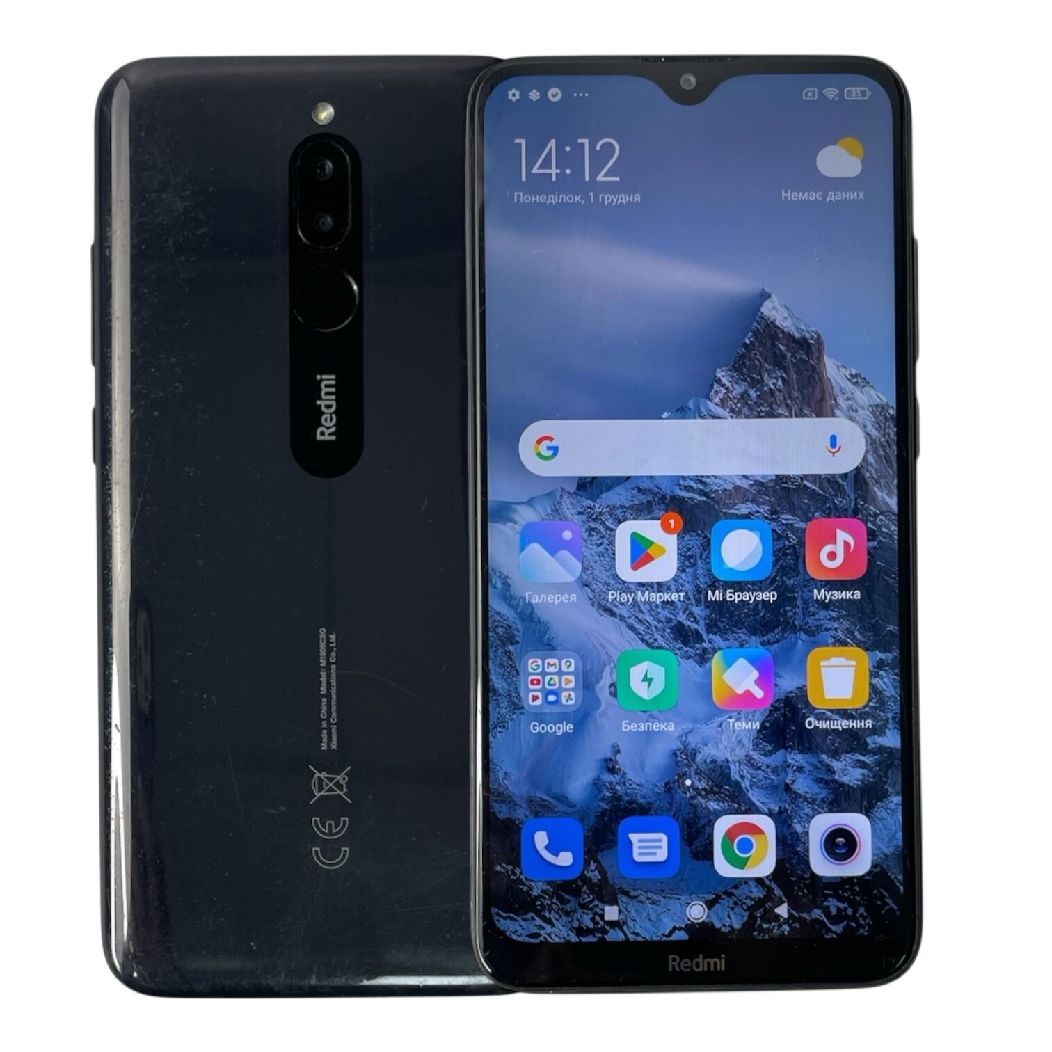 Смартфон Xiaomi Redmi Note 8 4/64Gb