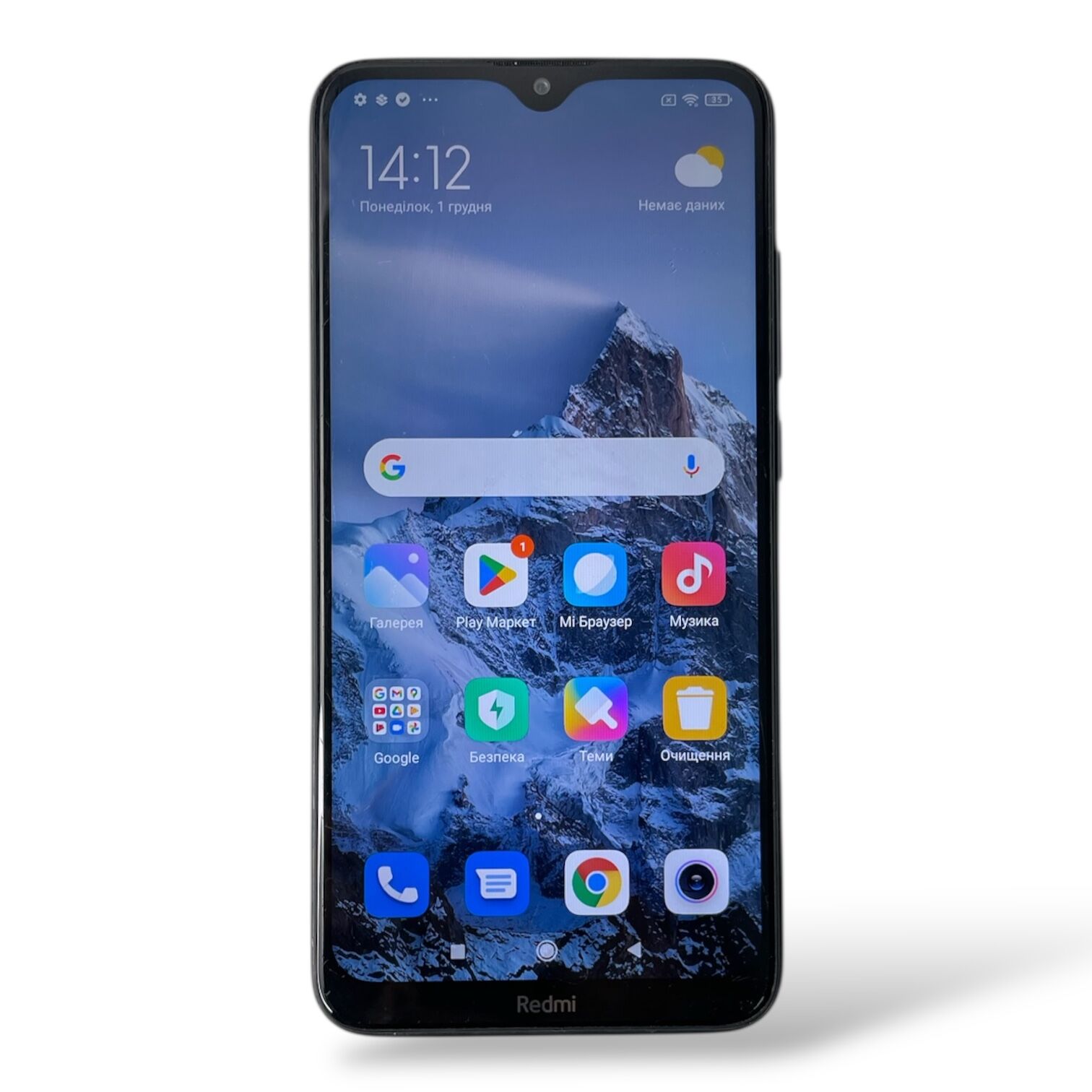 Смартфон Xiaomi Redmi Note 8 4/64Gb