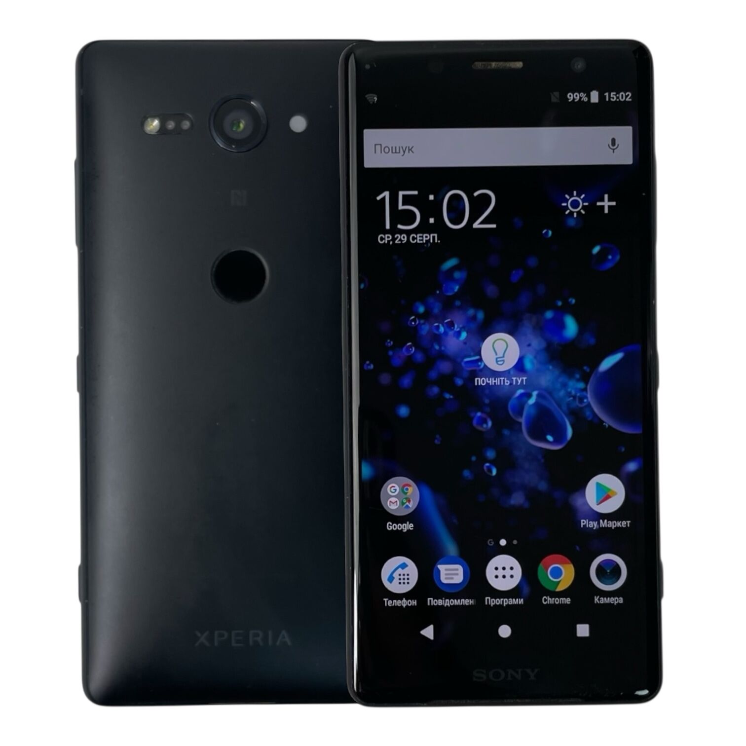 Смартфон Sony Xperia XZ2 Compact 4/64gb