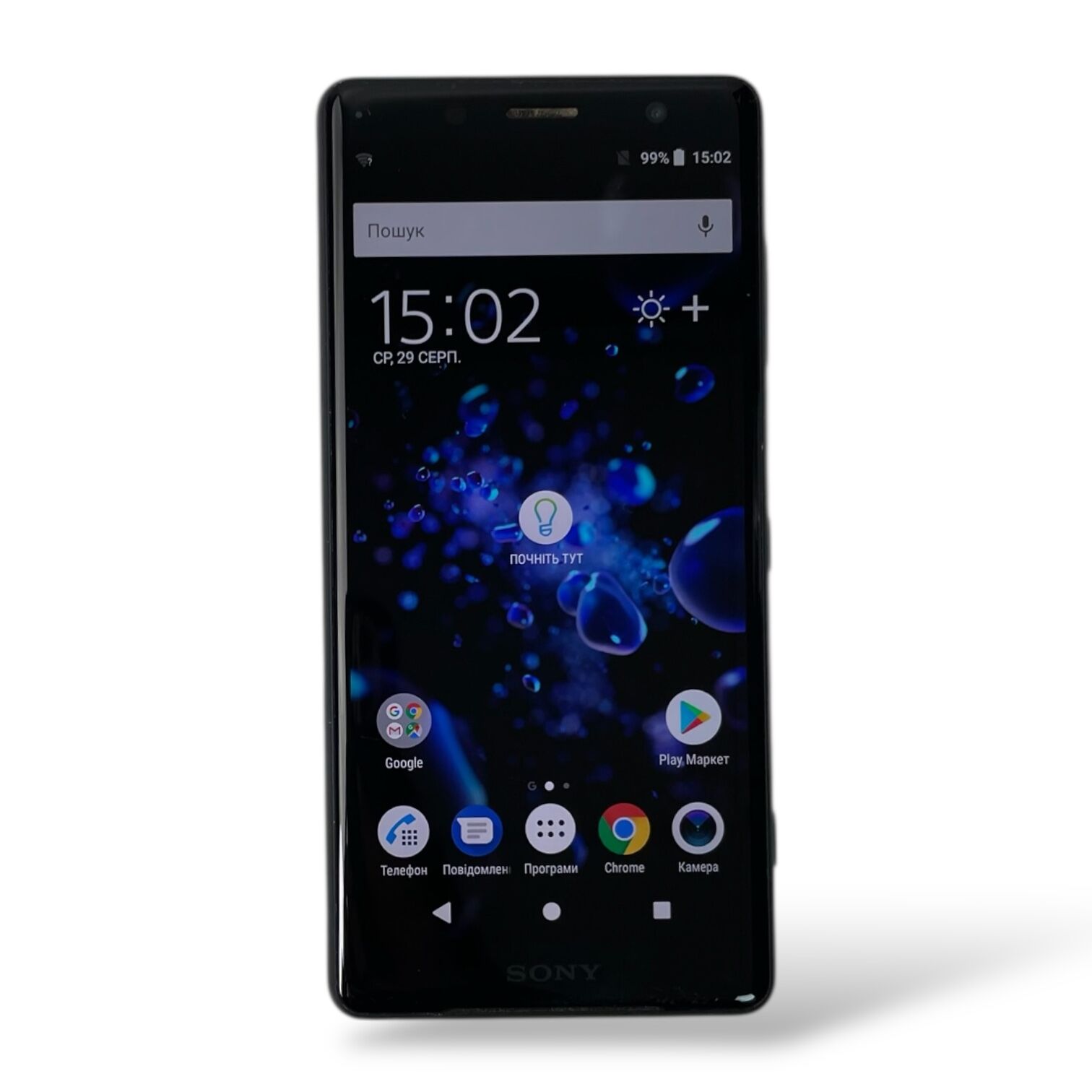 Смартфон Sony Xperia XZ2 Compact 4/64gb