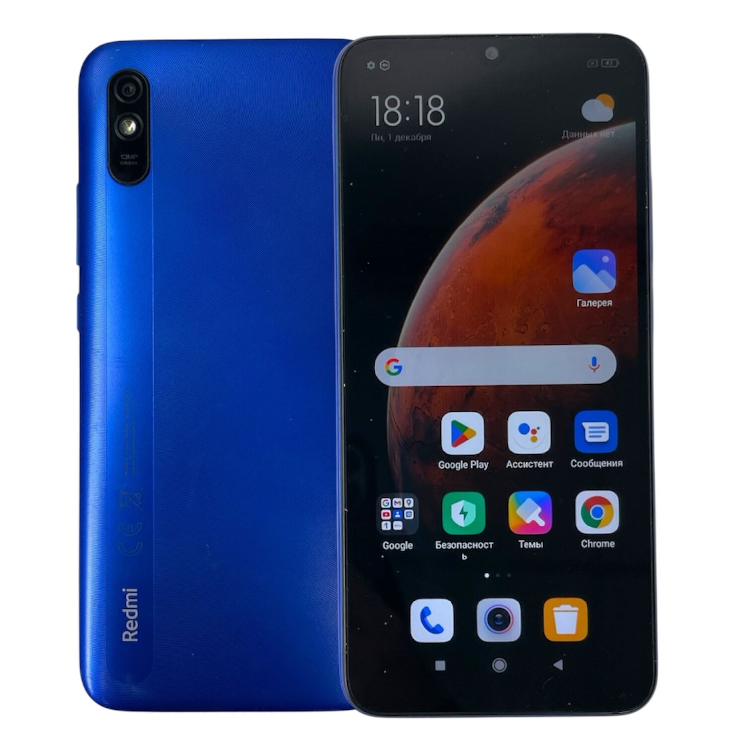 Смартфон Redmi 9A 3/32 gb