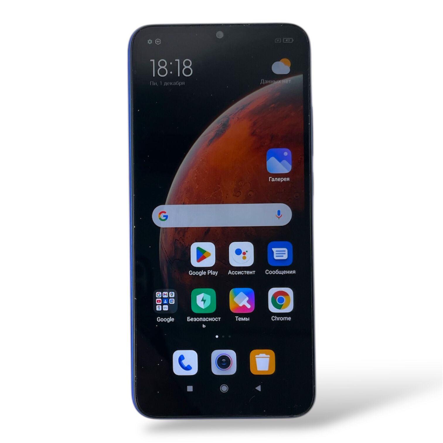 Смартфон Redmi 9A 3/32 gb