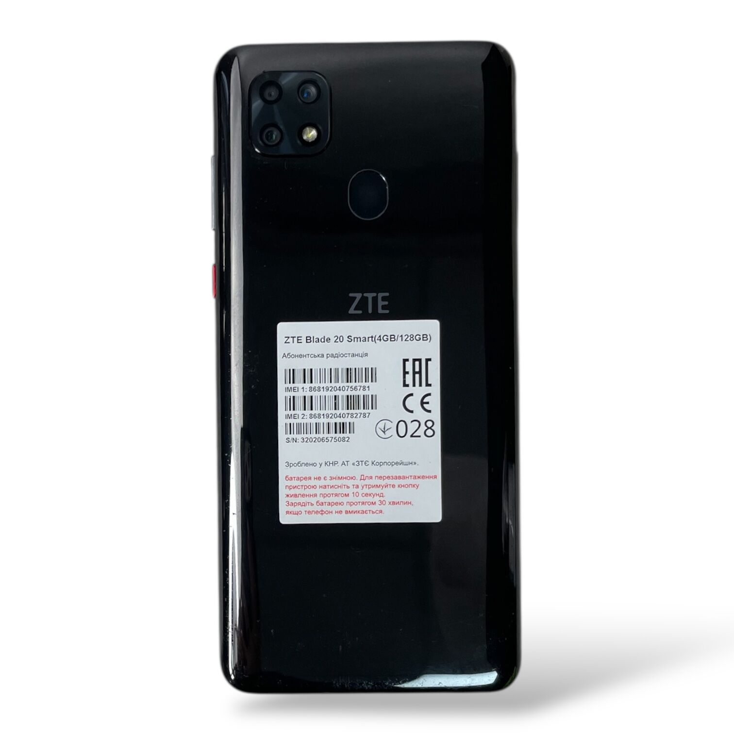 Смартфон ZTE Blade 20 Smart 4/128gb