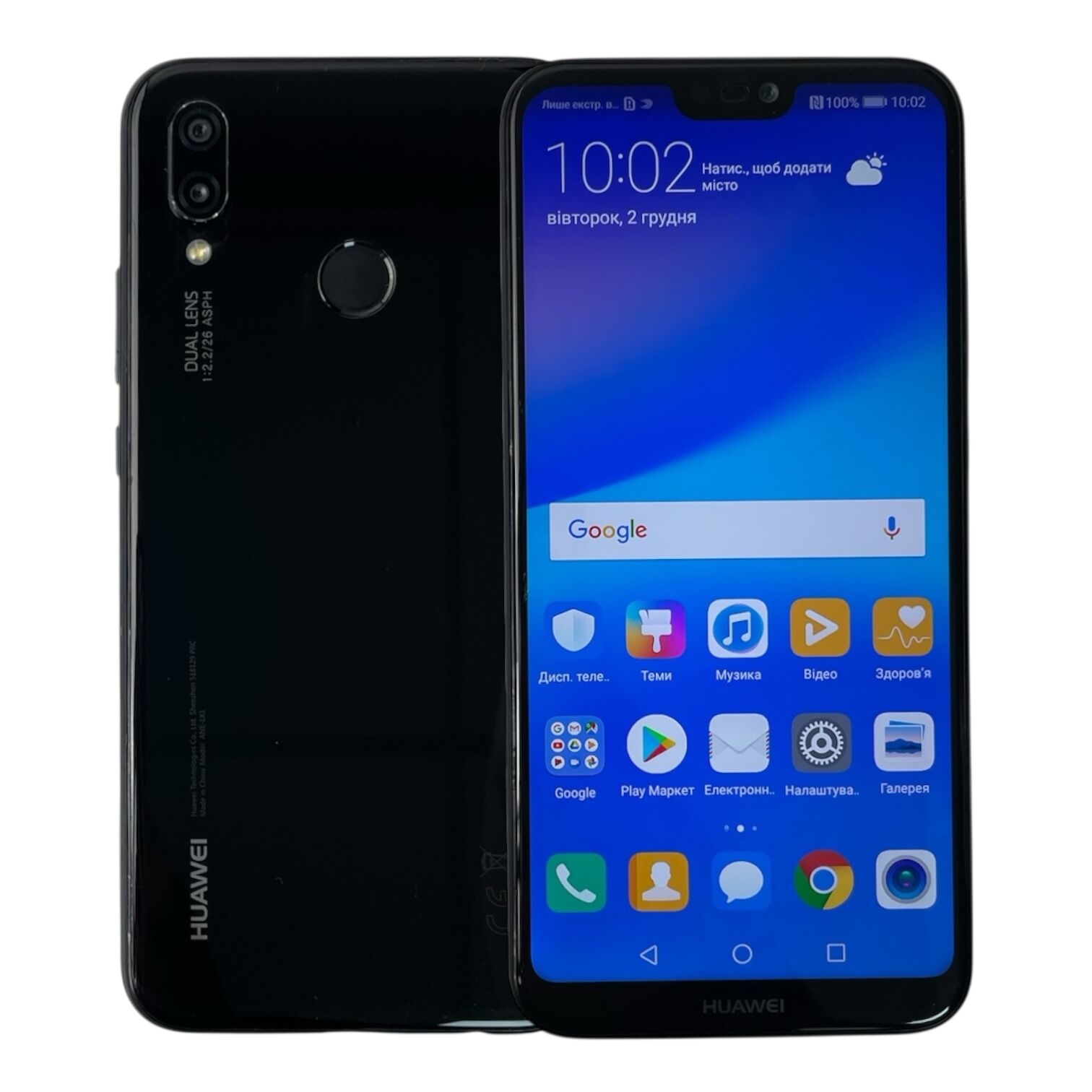 Смартфон Huawei P20 Lite 4/64Gb