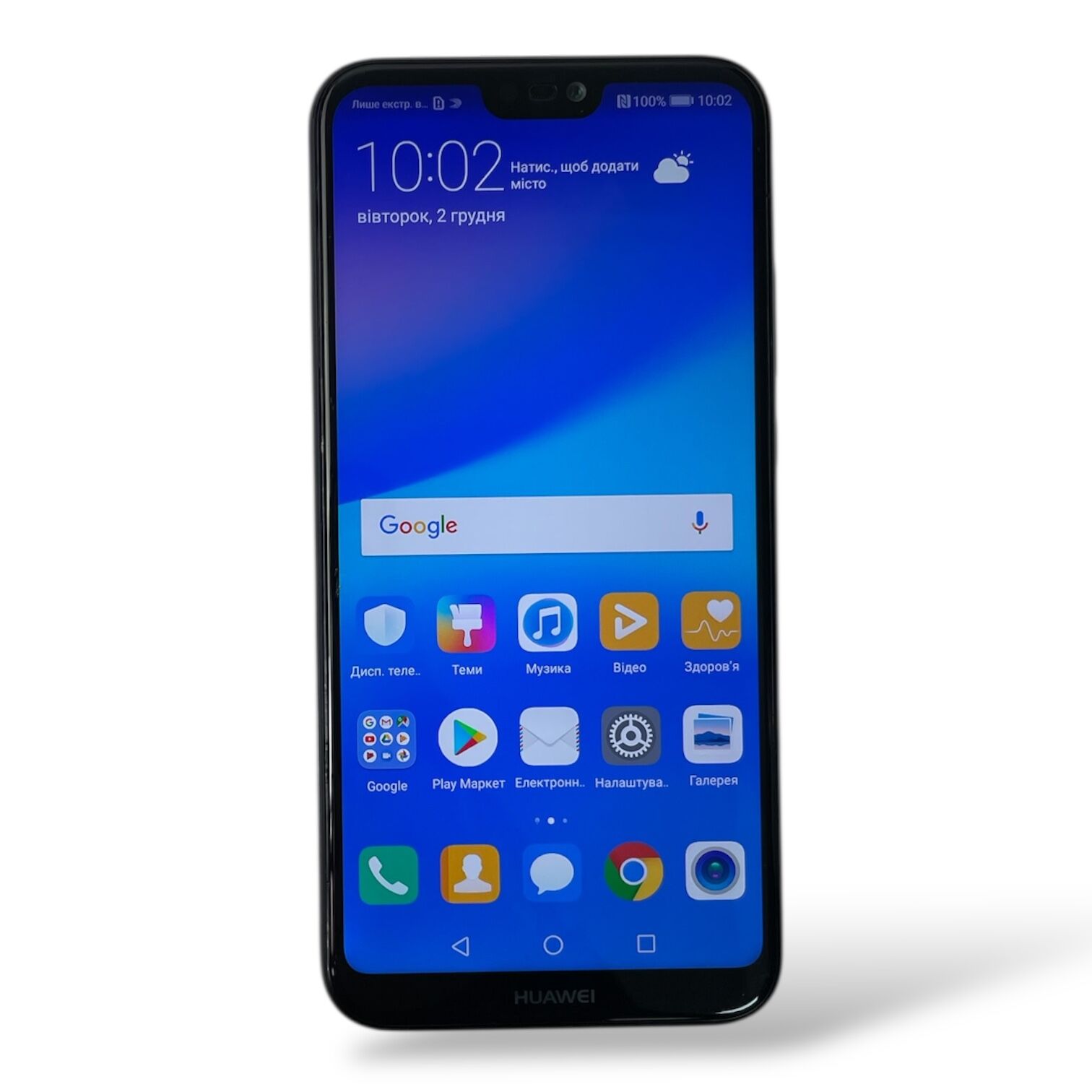 Смартфон Huawei P20 Lite 4/64Gb