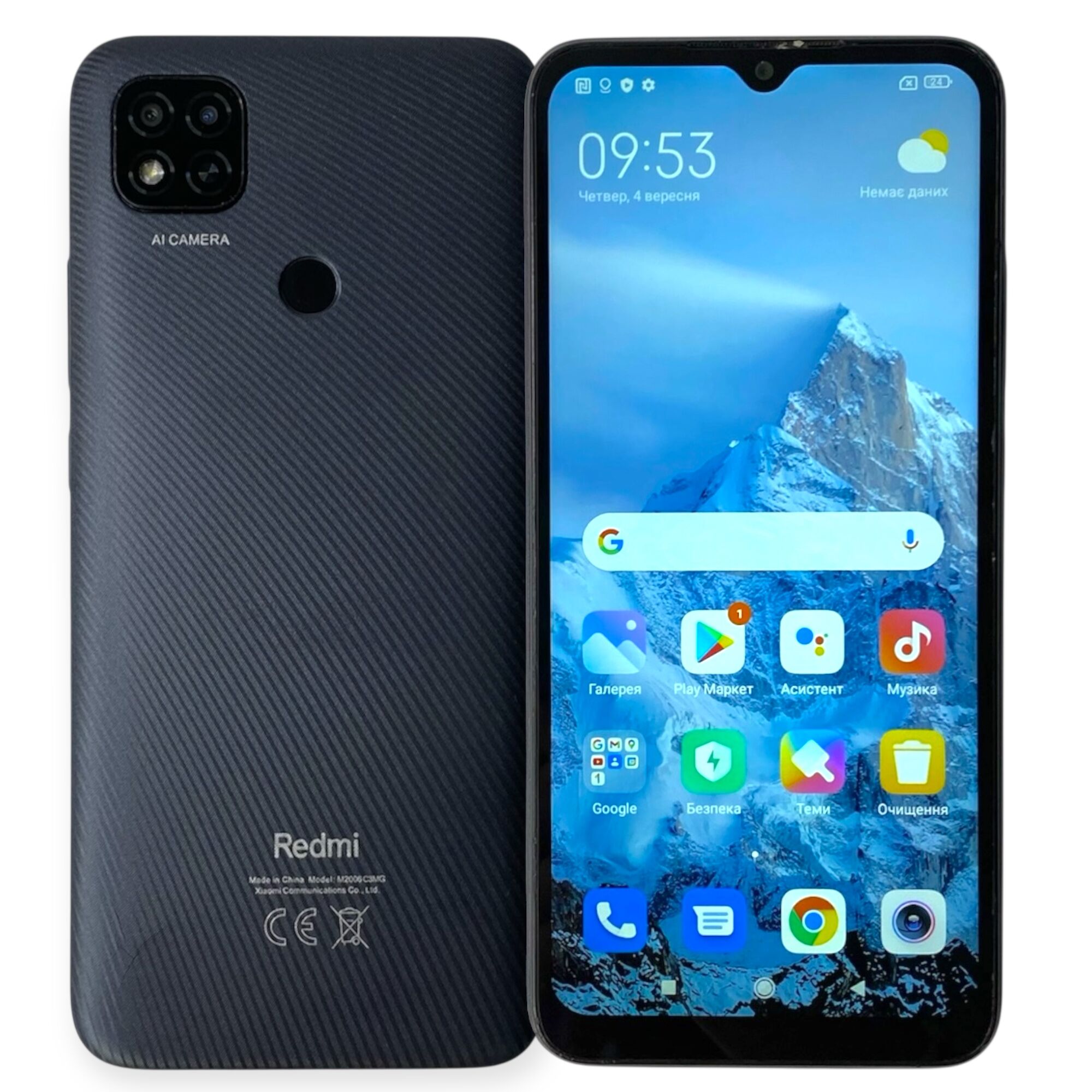Смартфон Xiaomi Redmi 9С 2/32 Gb