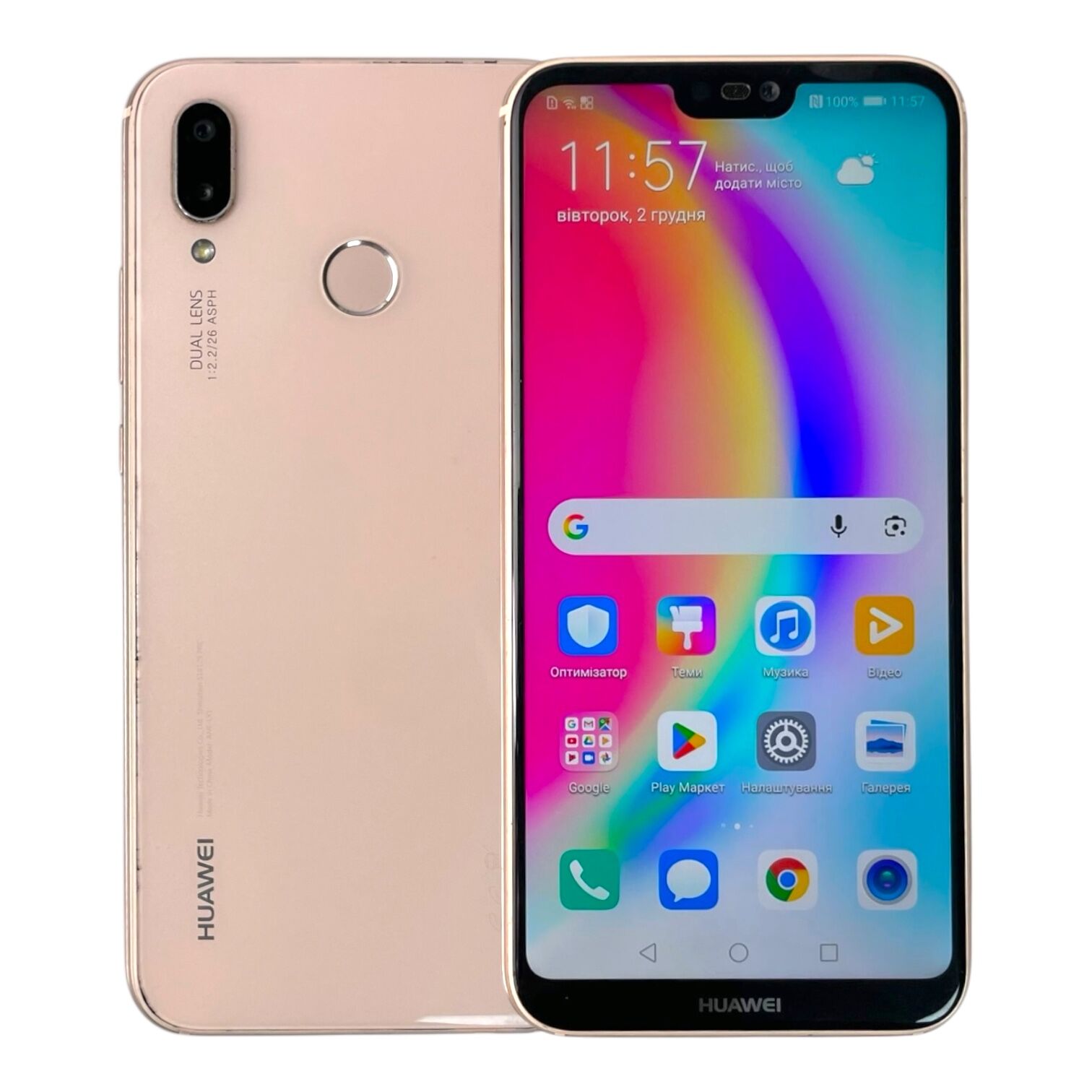 Смартфон Huawei P20 Lite 4/64Gb