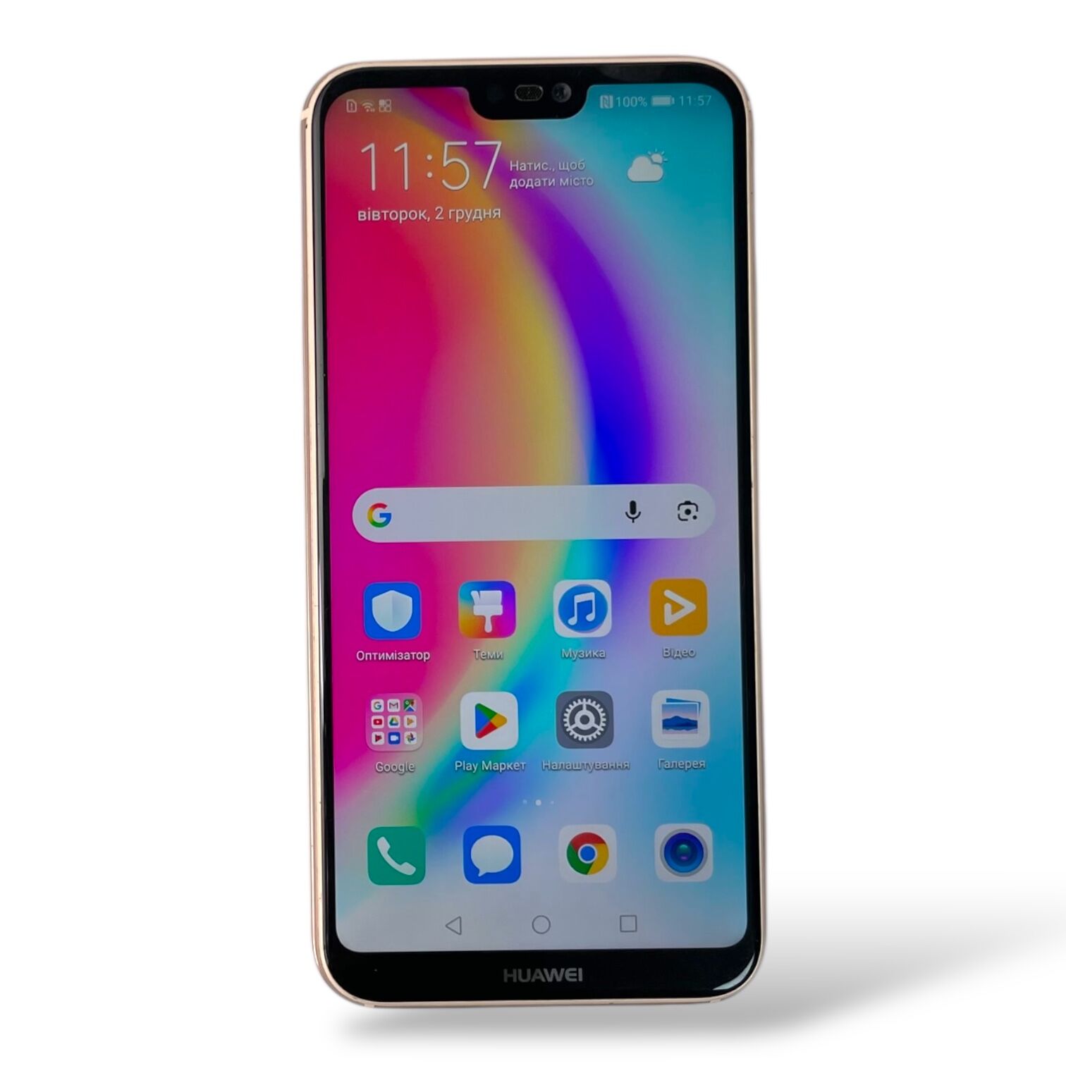 Смартфон Huawei P20 Lite 4/64Gb