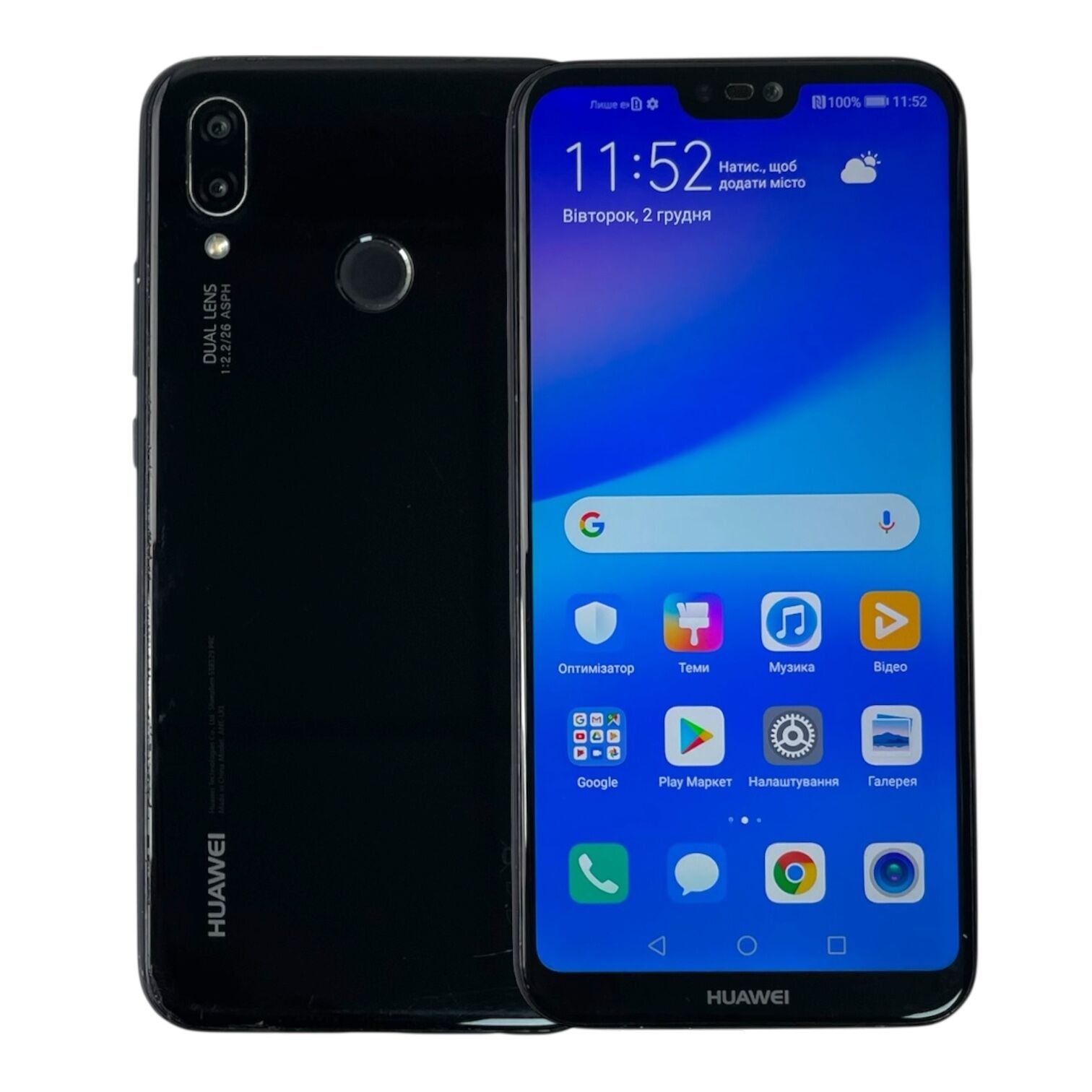 Смартфон Huawei P20 Lite 4/64Gb