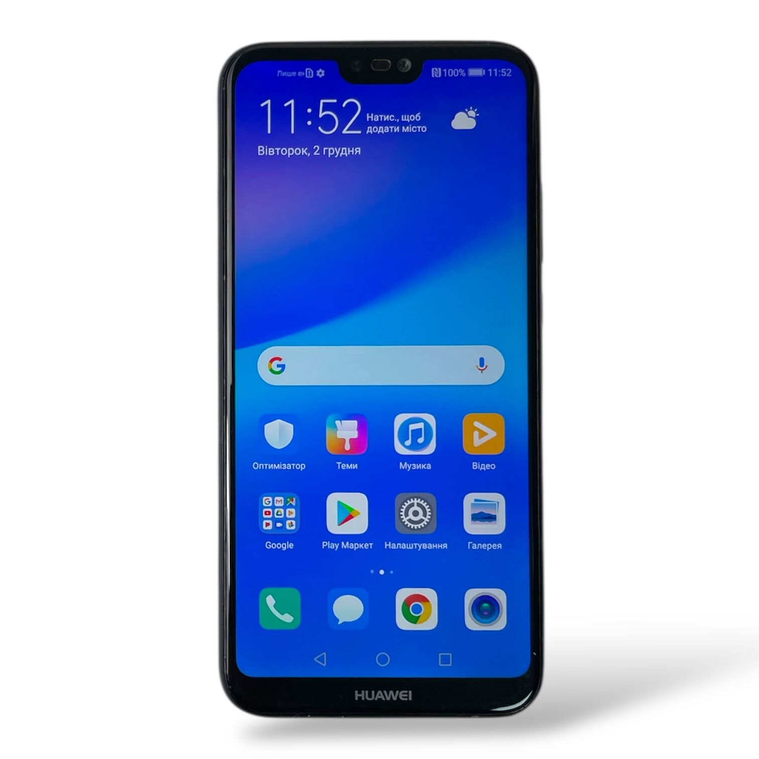 Смартфон Huawei P20 Lite 4/64Gb