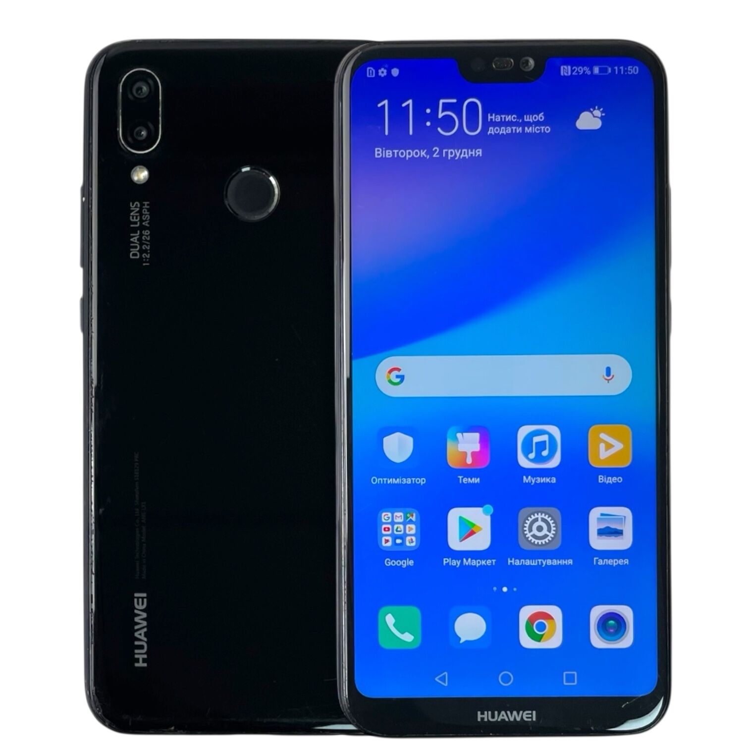 Смартфон Huawei P20 Lite 4/64Gb