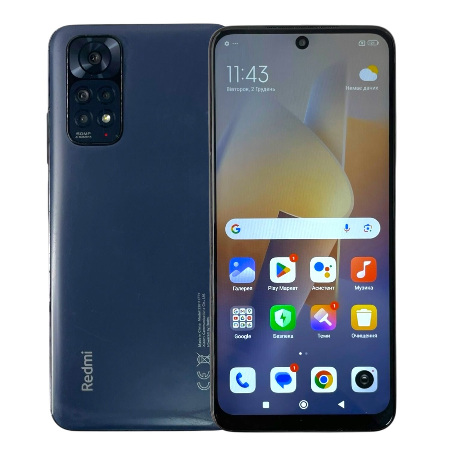 Смартфон Xiaomi Redmi Note 11 4/64