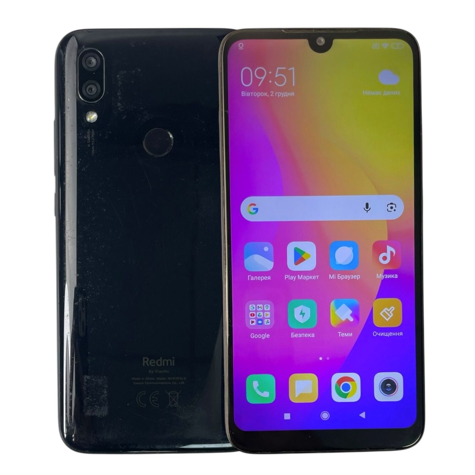 Смартфон Xiaomi Redmi 7 2/16gb
