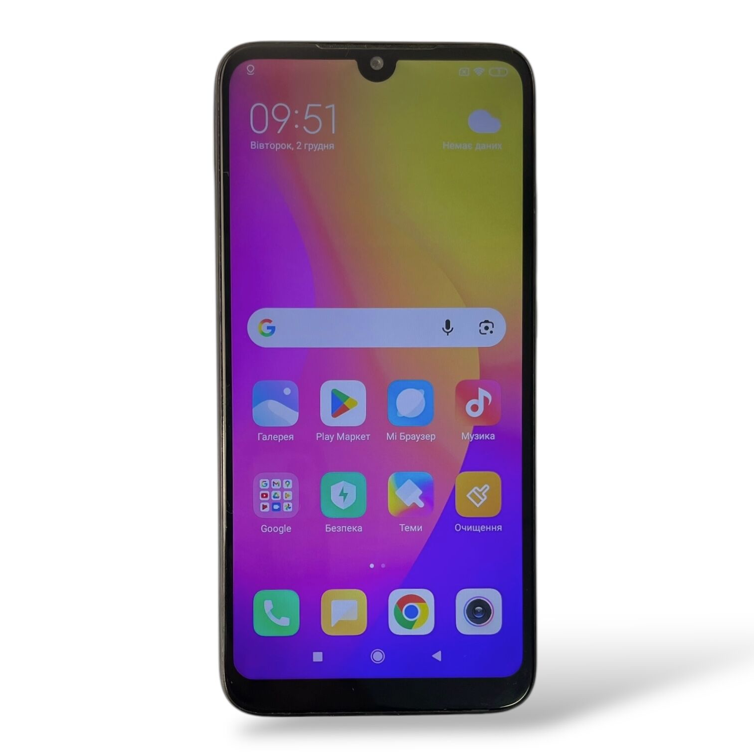 Смартфон Xiaomi Redmi 7 2/16gb