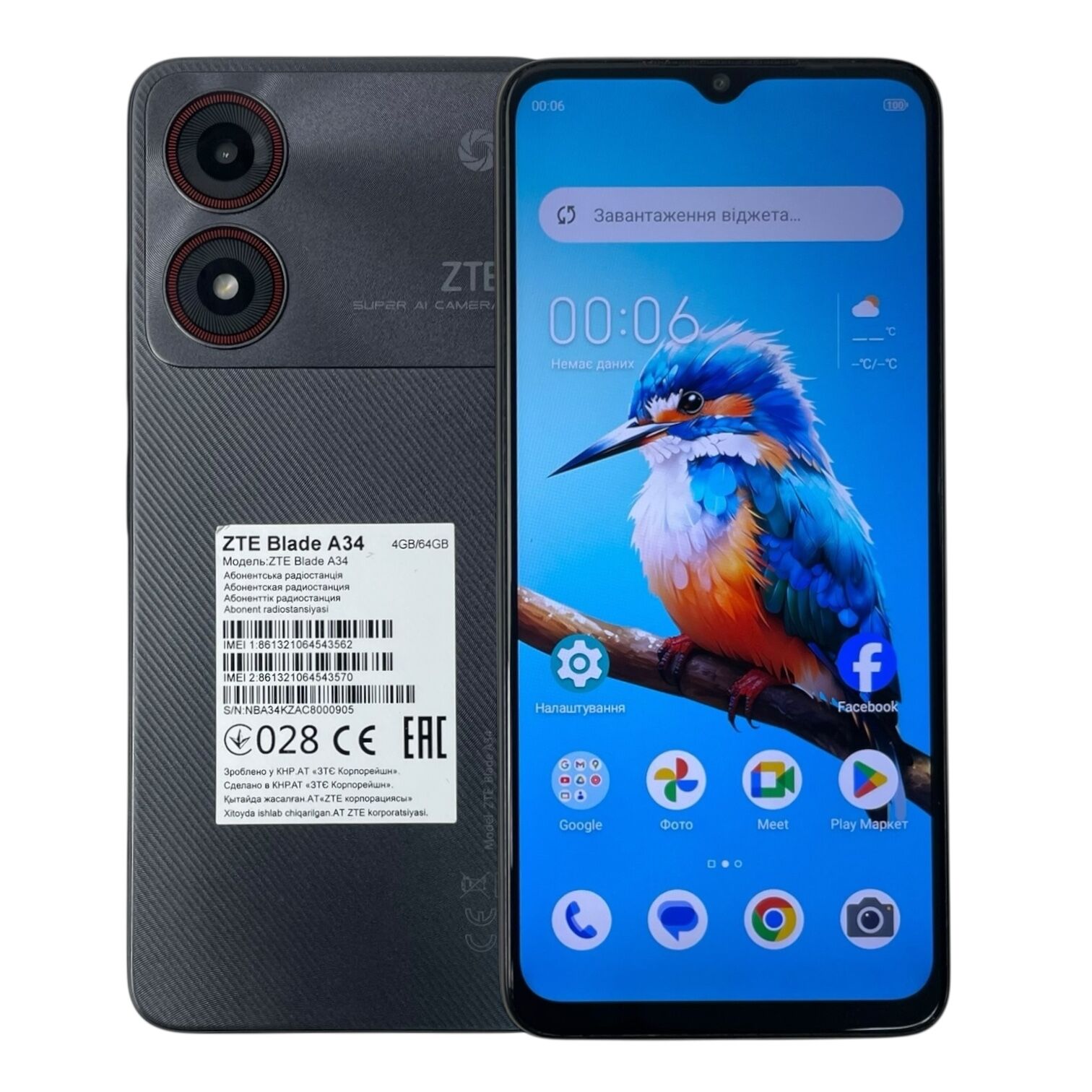 Смартфон ZTE Blade A34 4/64gb