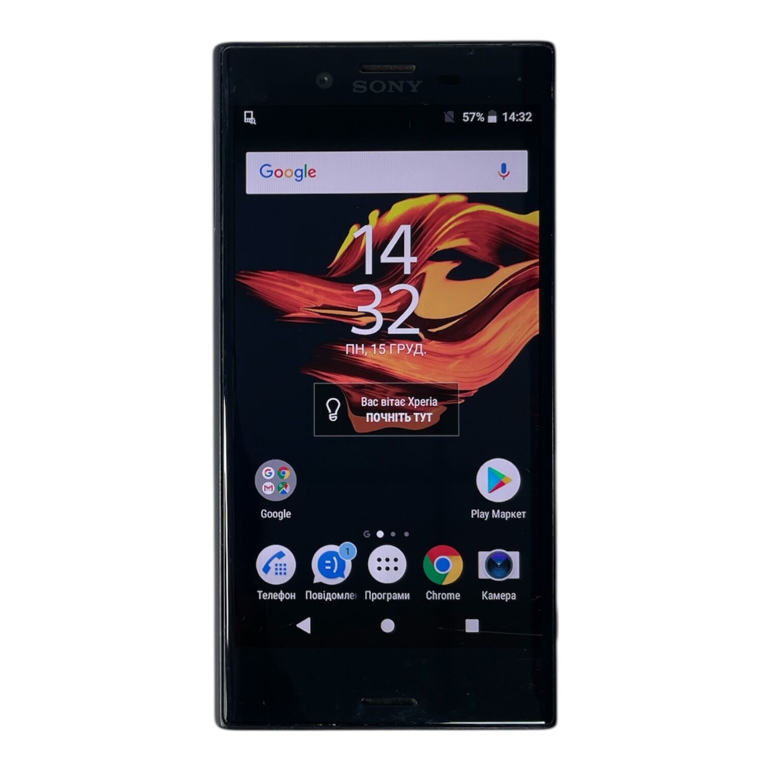Смартфон Sony Xperia Xz 3/32Gb