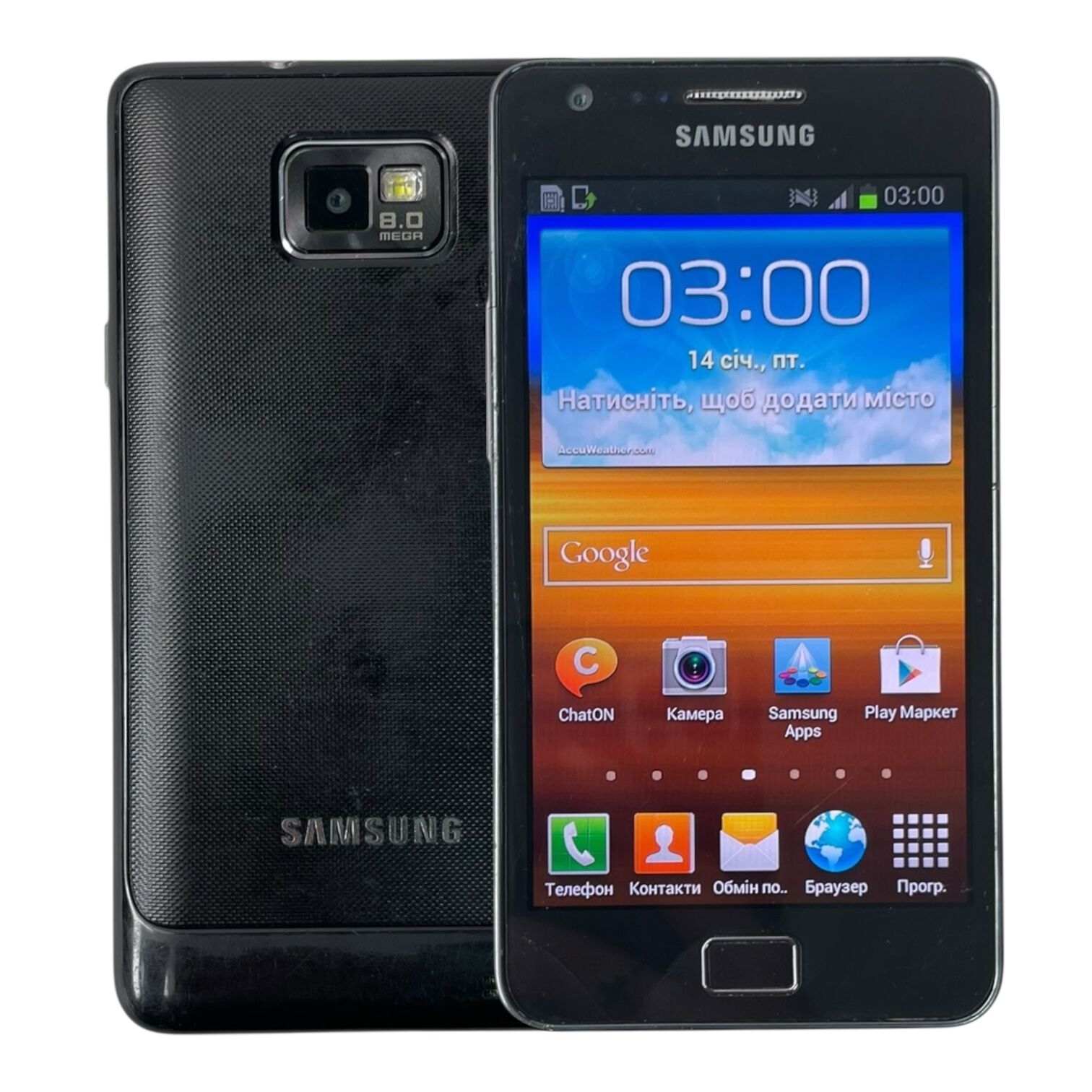 Смартфон Samsung S2 1/16gb