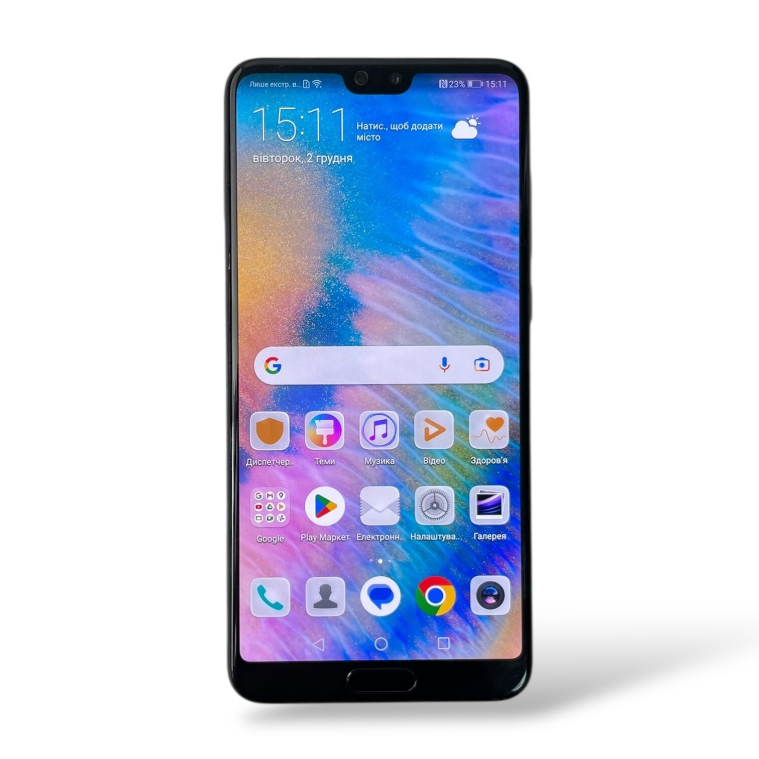 Смартфон Huawei P20 Pro 6/128