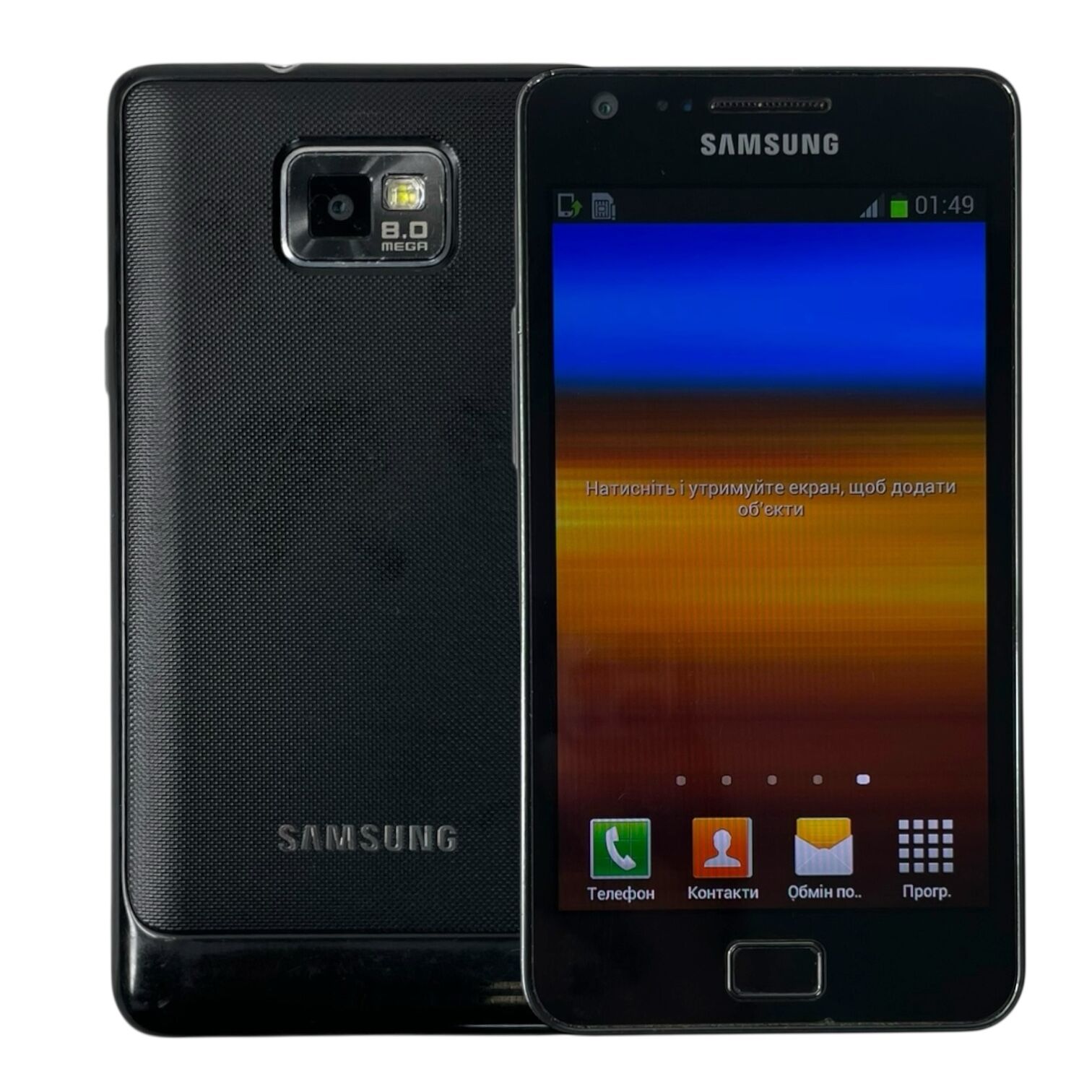 Смартфон Samsung S2 1/16гб
