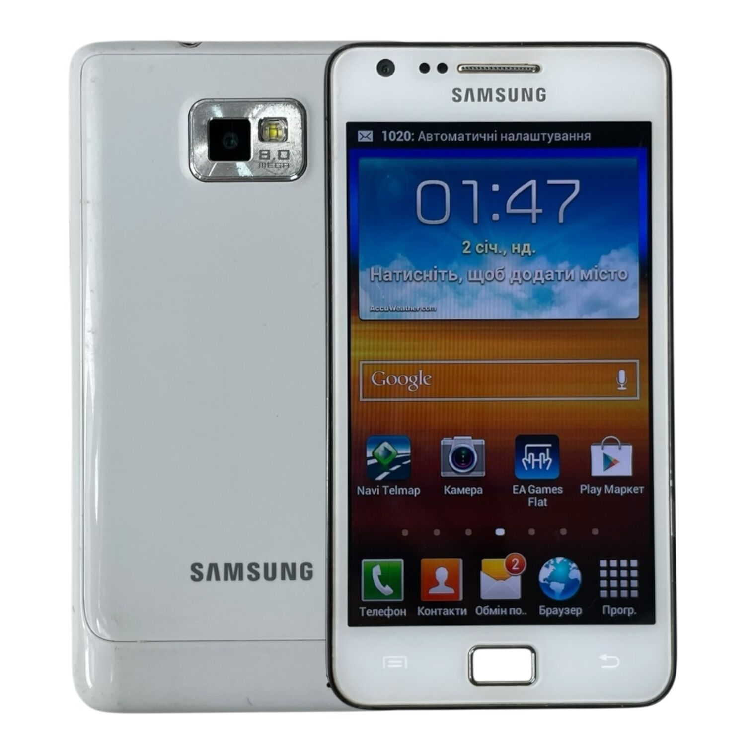 Смартфон Samsung S2 1/16gb