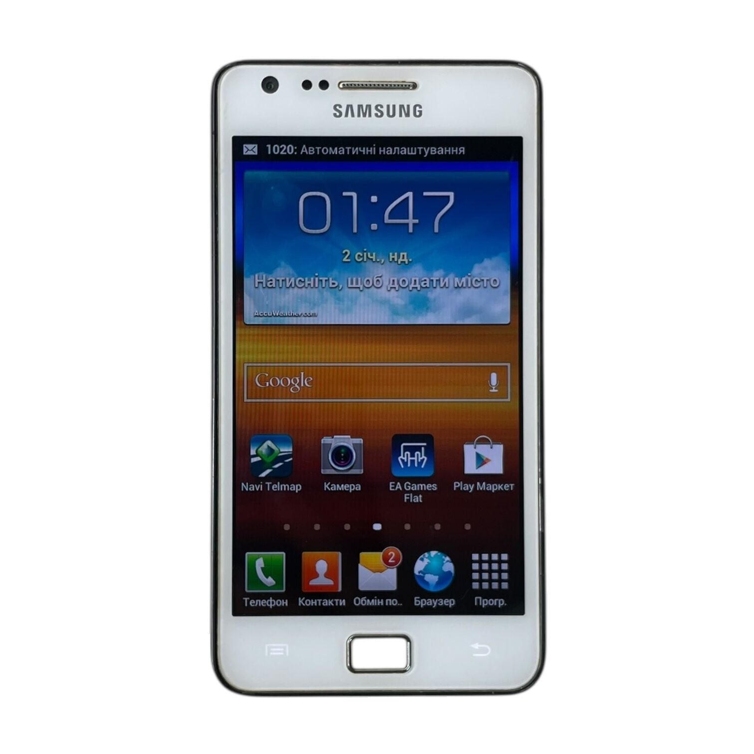 Смартфон Samsung S2 1/16gb