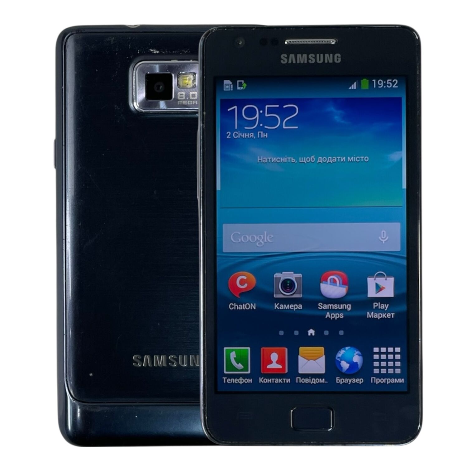 Смартфон Samsung S2 1/16gb