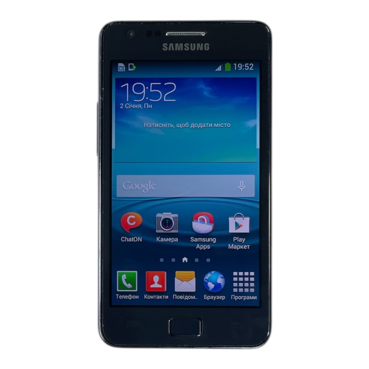 Смартфон Samsung S2 1/16gb