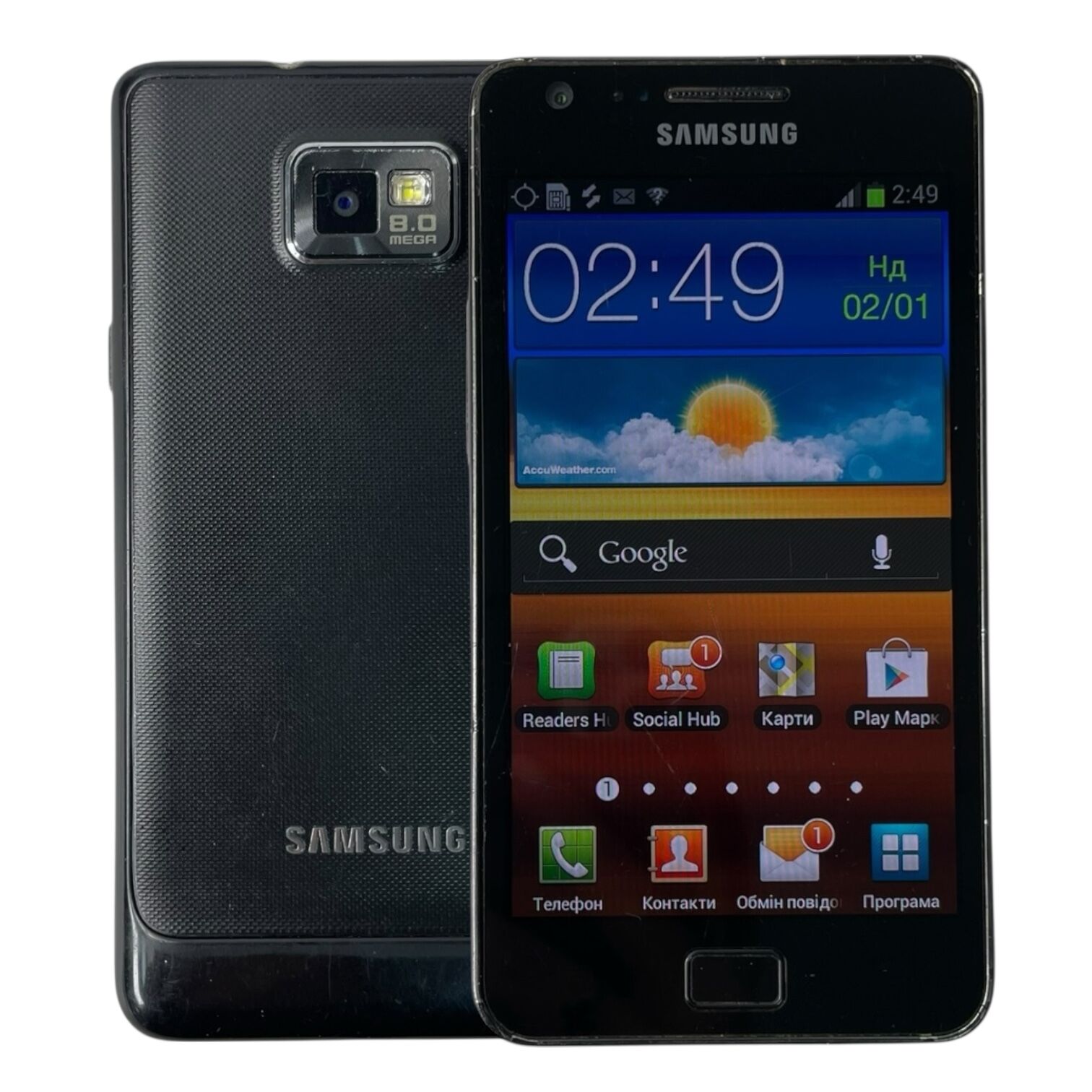 Смартфон Samsung S2 1/16gb