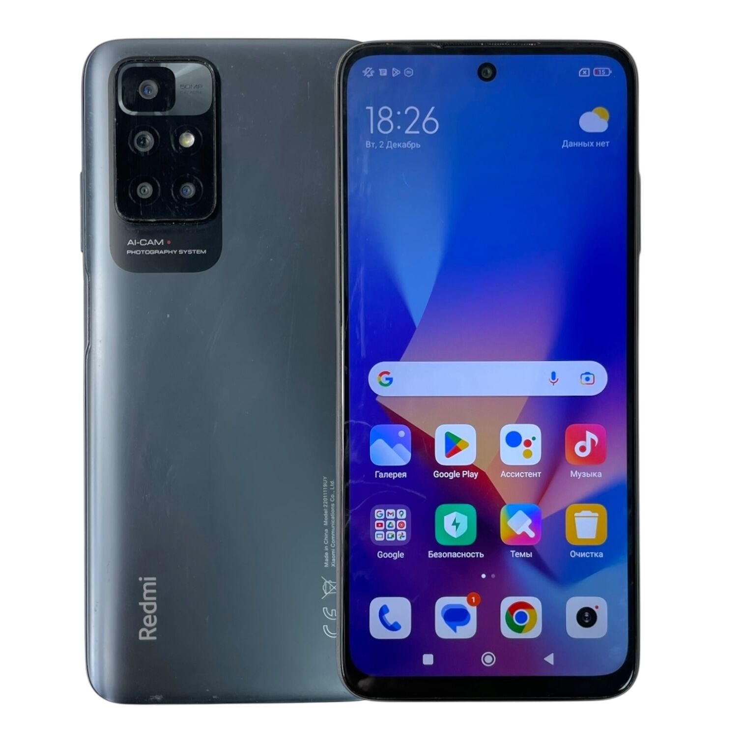 Смартфон Redmi 10 4\64gb