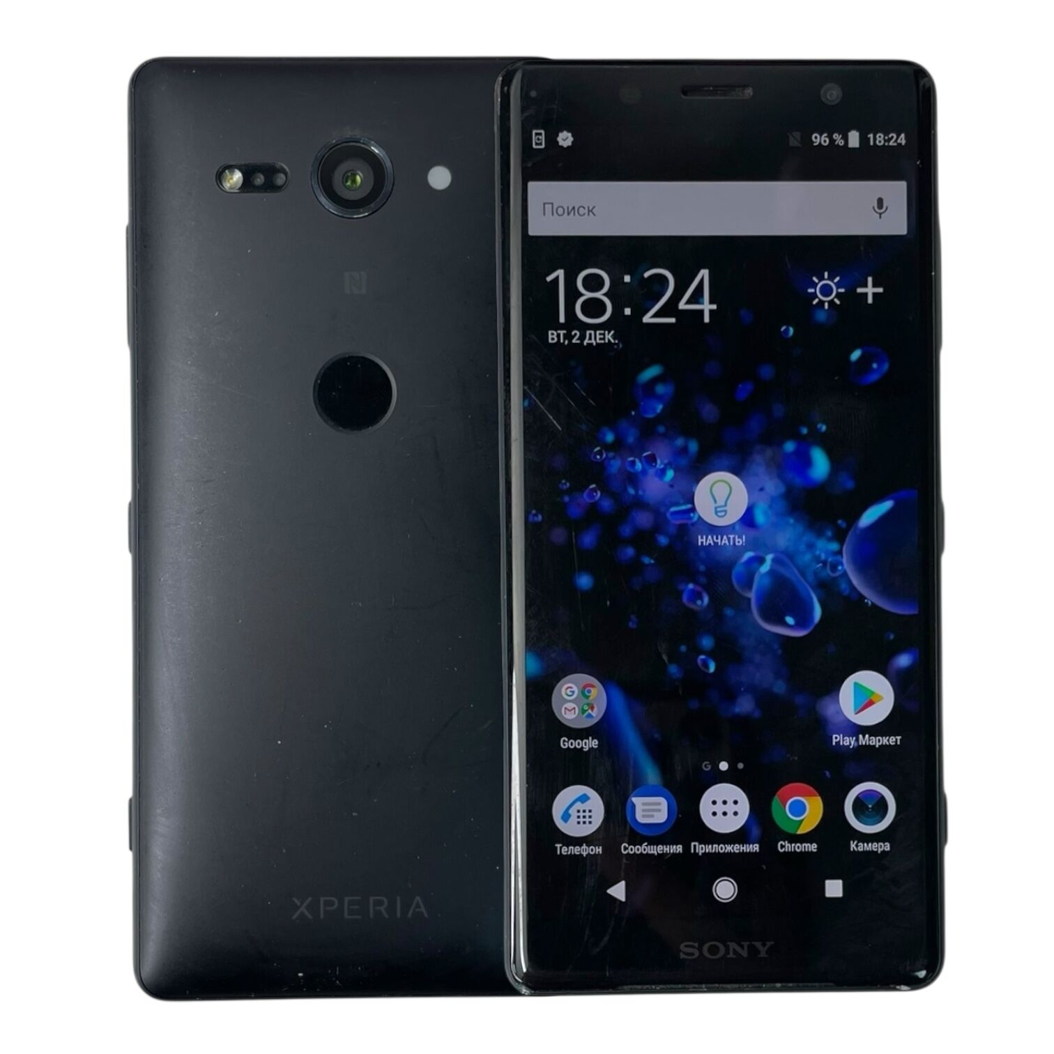 Смартфон Sony Xperia XZ2 4/64Gb