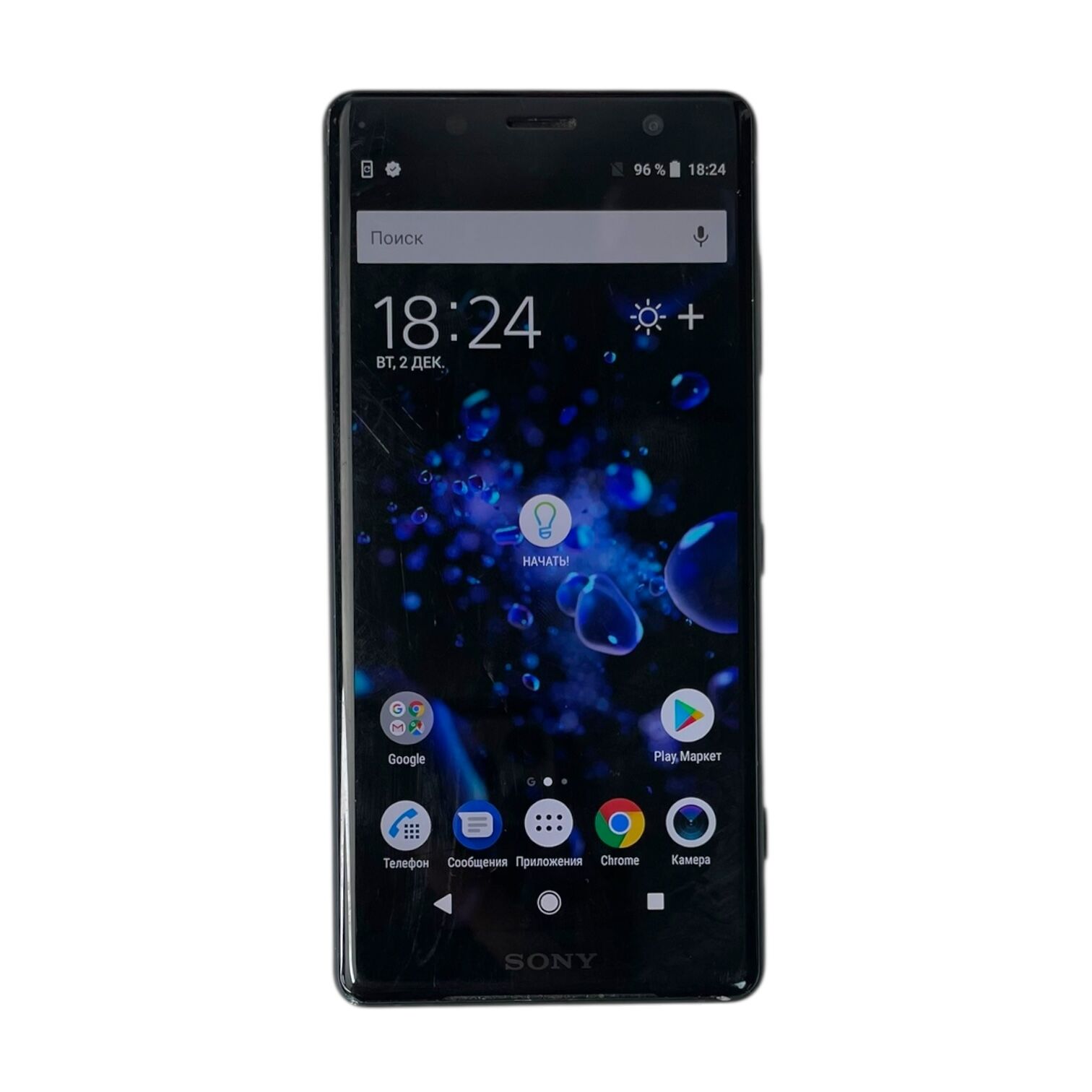 Смартфон Sony Xperia XZ2 4/64Gb
