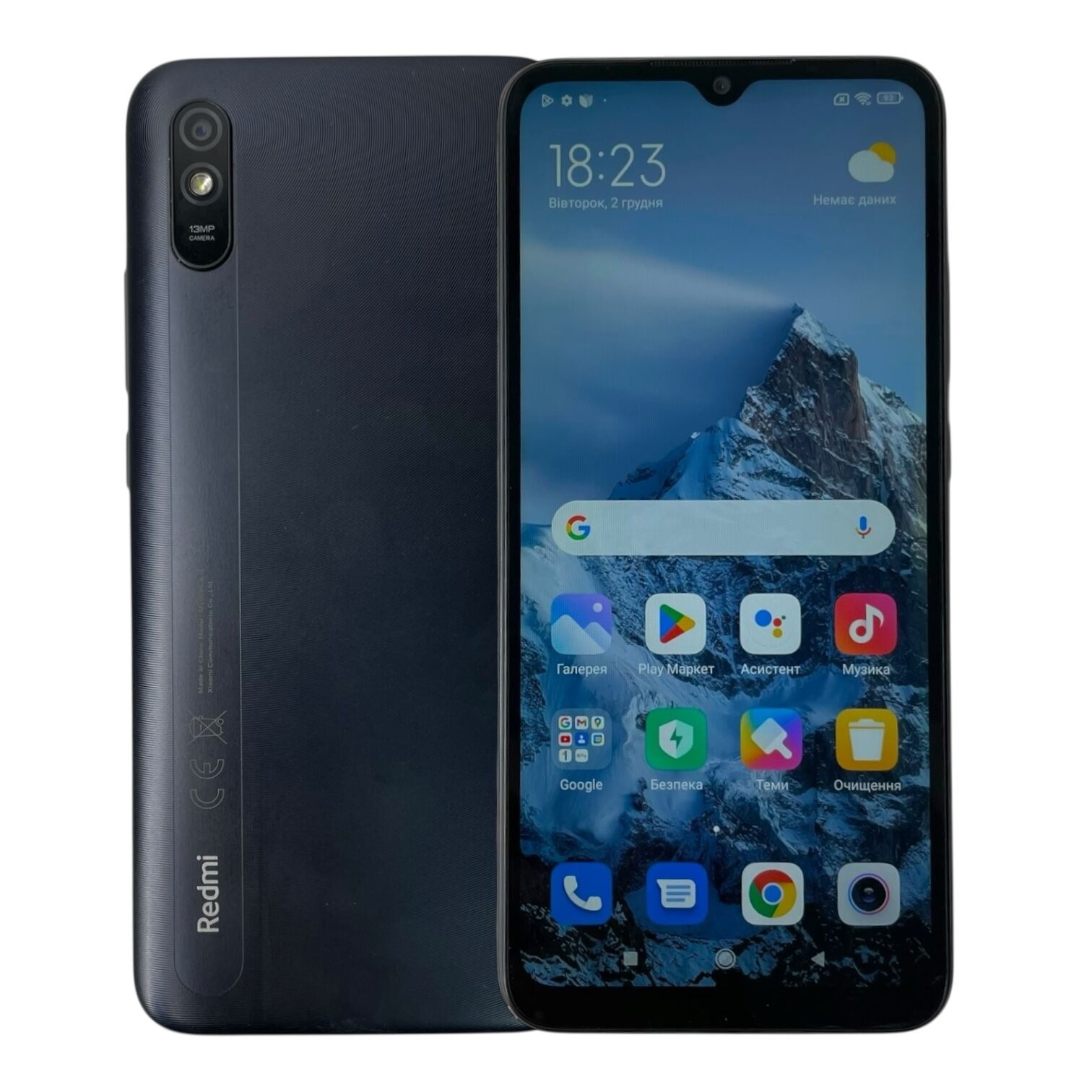 Смартфон Xiaomi Redmi 9A 2/32gb